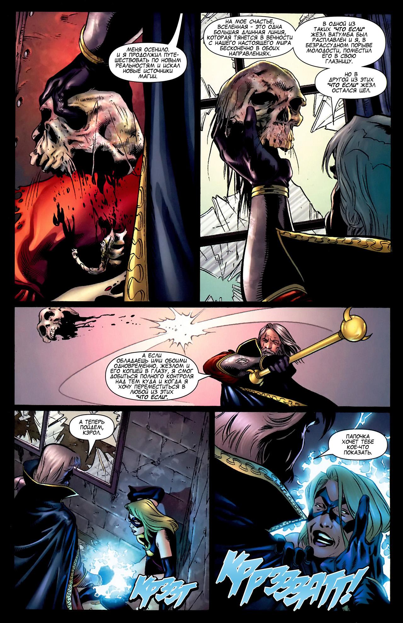 Read Ms. Marvel Vol 2 Мисс Марвел том 2 Manga Online