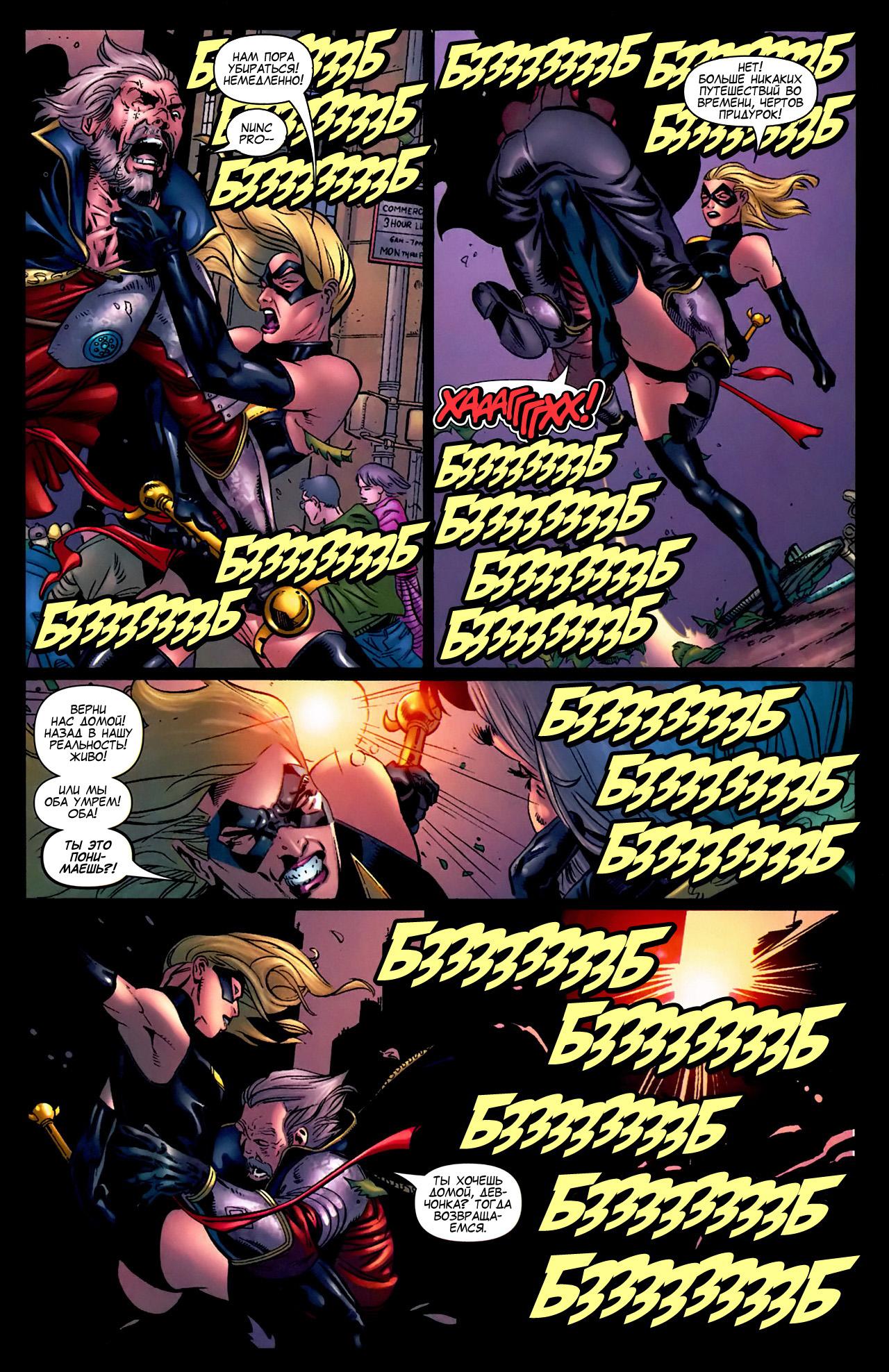 Read Ms. Marvel Vol 2 Мисс Марвел том 2 Manga Online