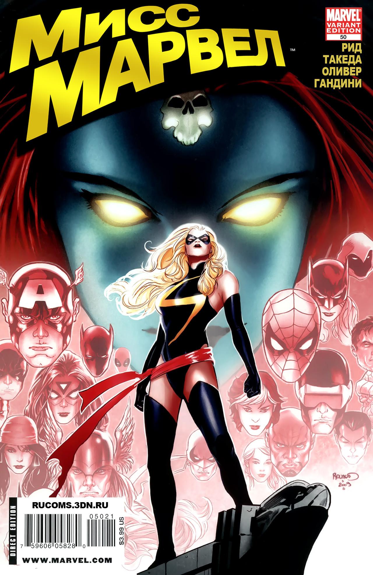 Read Ms. Marvel Vol 2 Мисс Марвел том 2 Manga Online