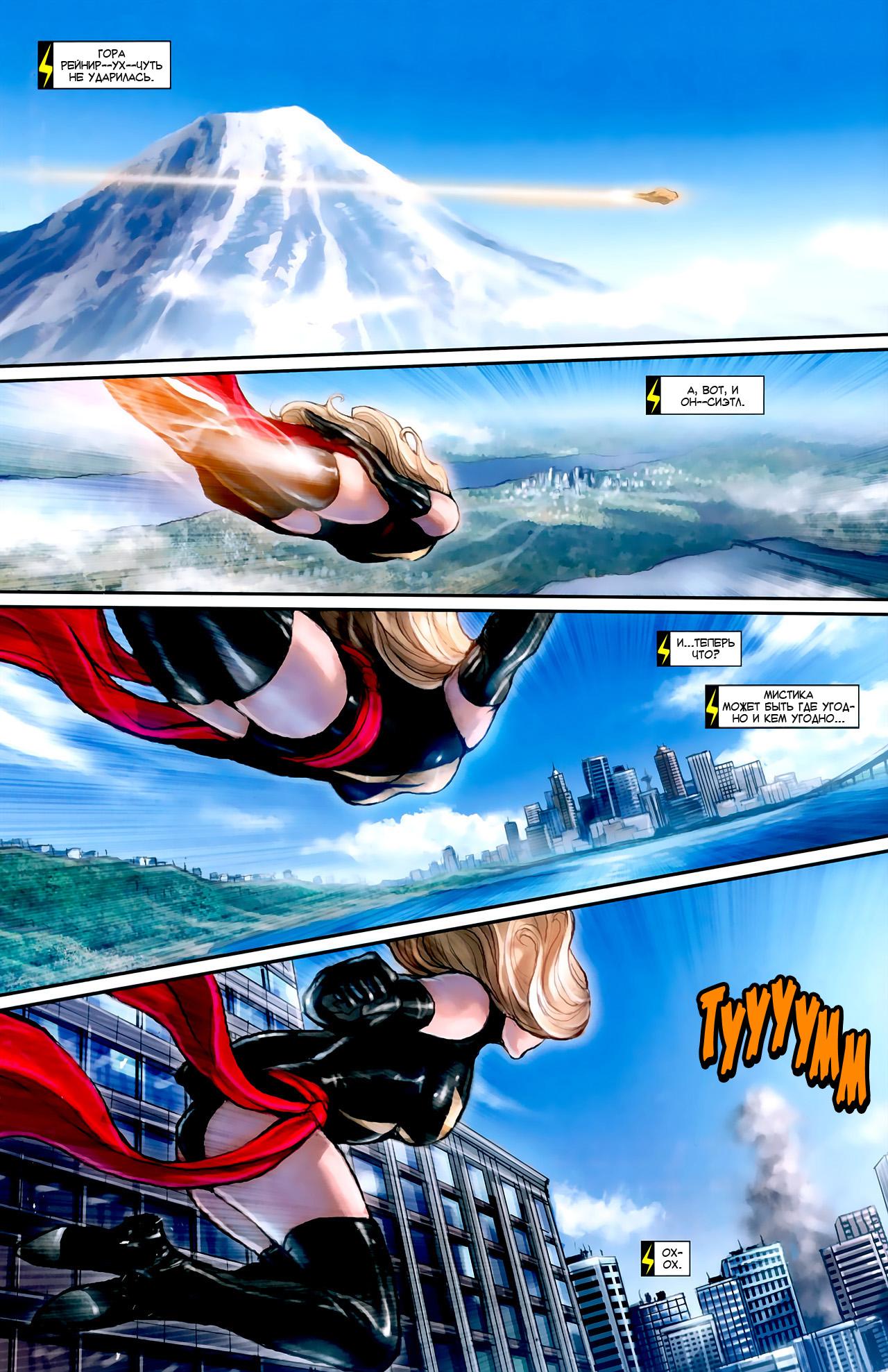 Read Ms. Marvel Vol 2 Мисс Марвел том 2 Manga Online