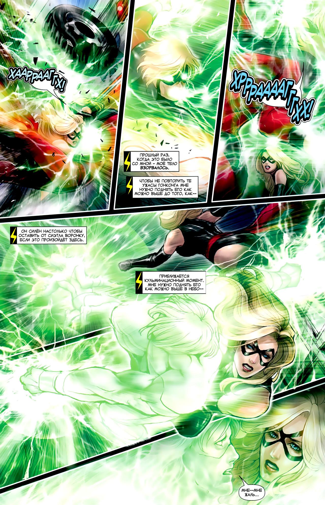 Read Ms. Marvel Vol 2 Мисс Марвел том 2 Manga Online
