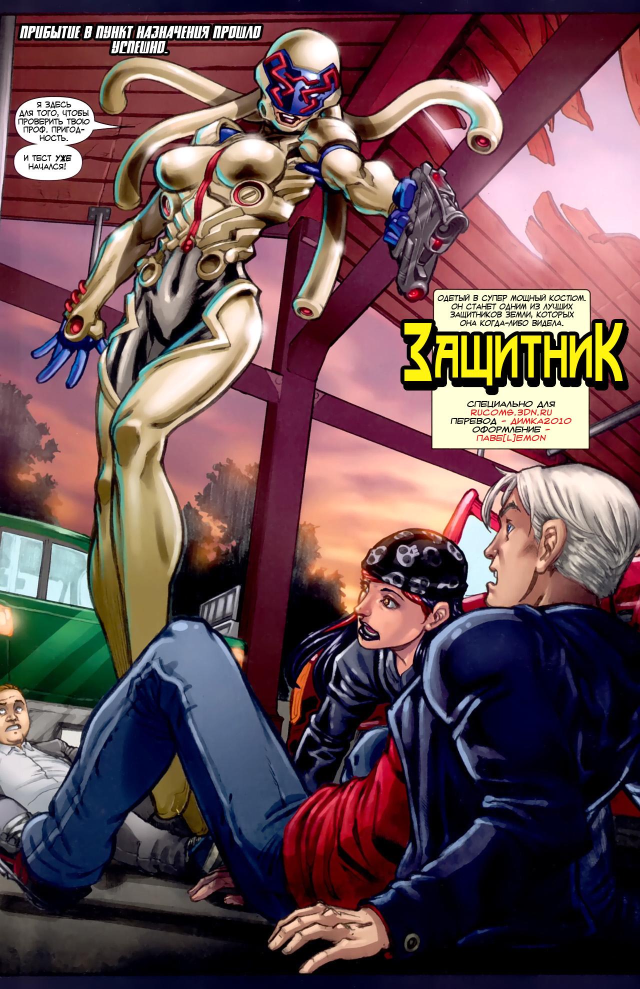 Read Ms. Marvel Vol 2 Мисс Марвел том 2 Manga Online