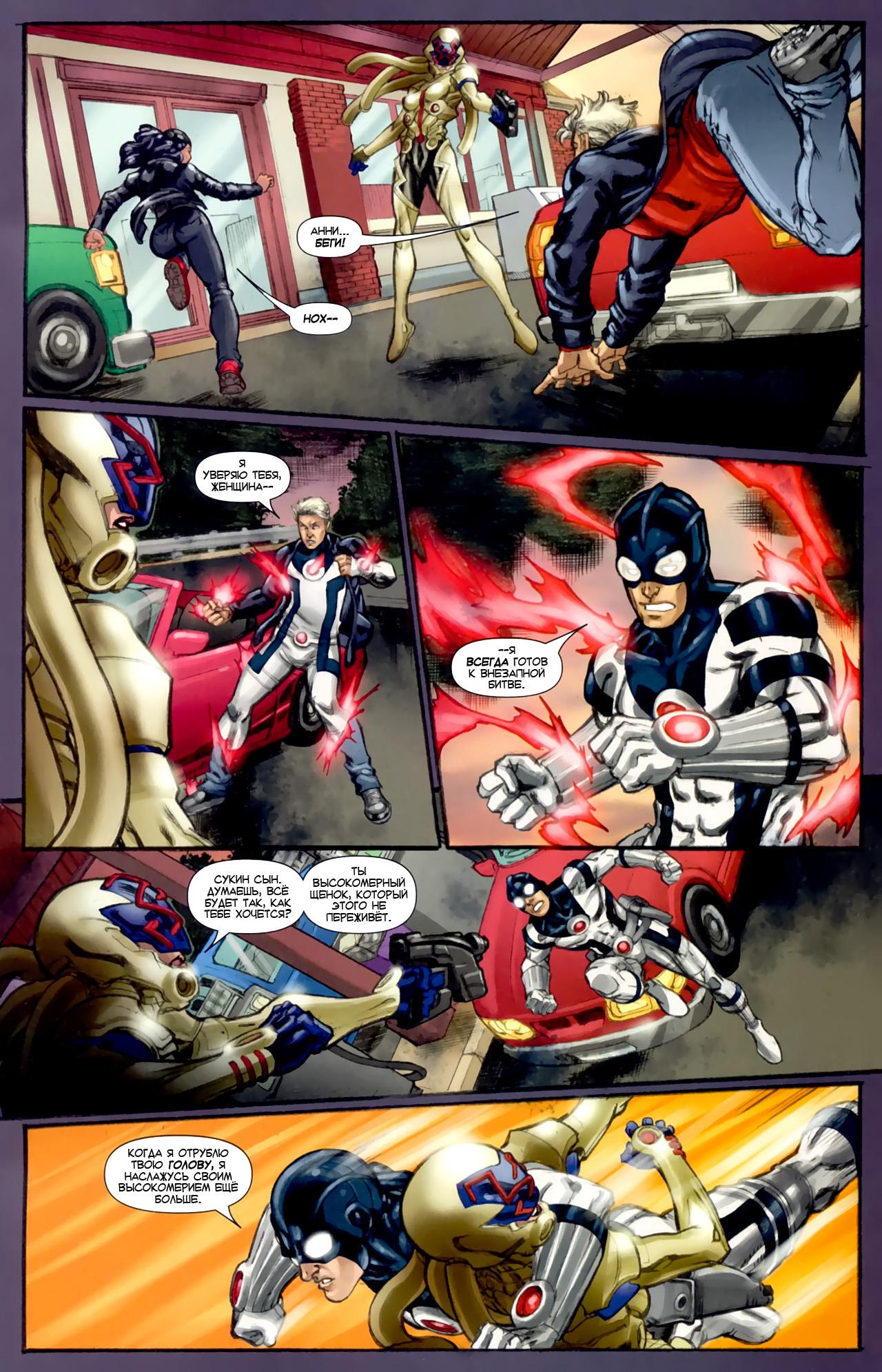Read Ms. Marvel Vol 2 Мисс Марвел том 2 Manga Online