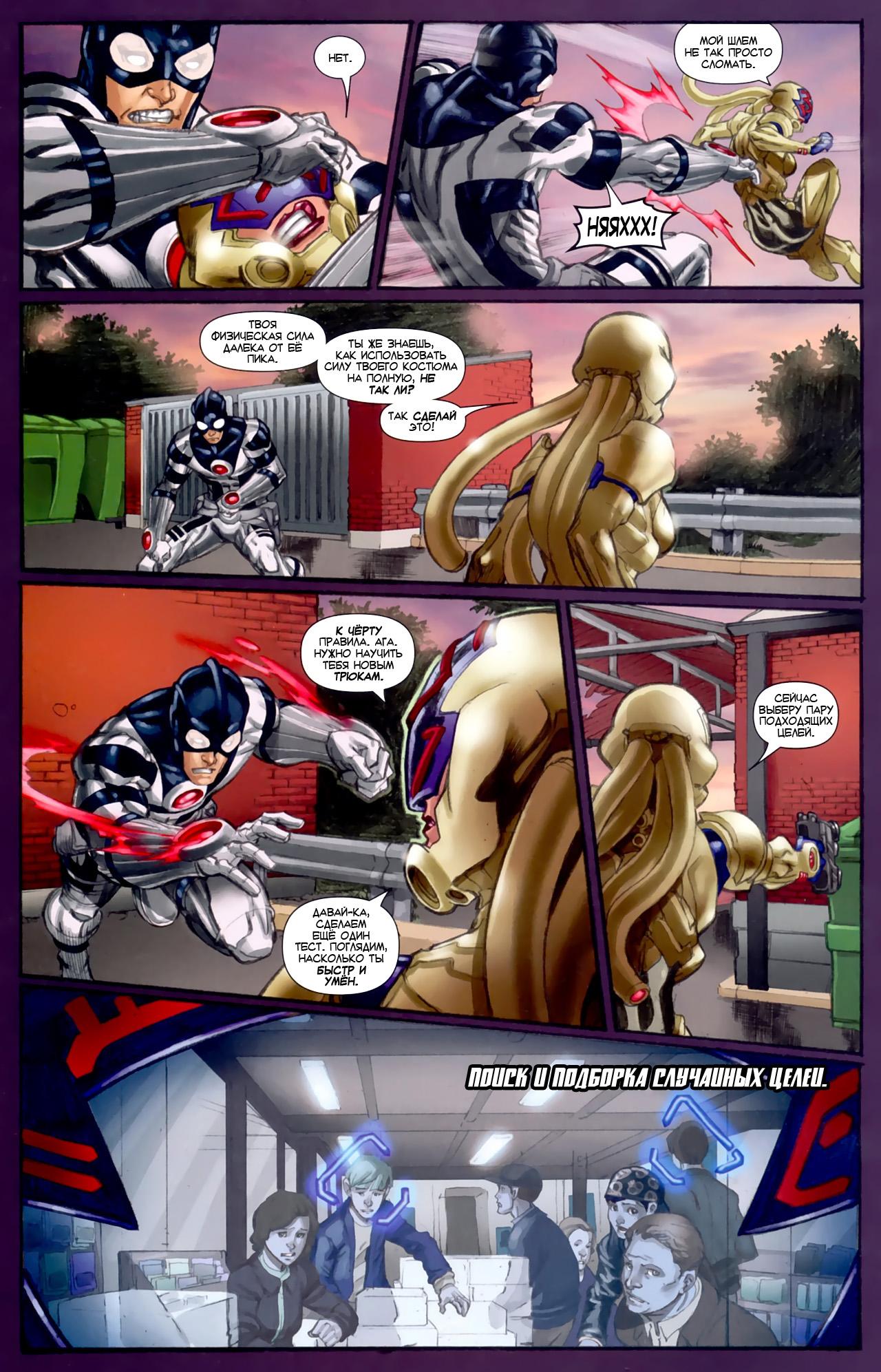 Read Ms. Marvel Vol 2 Мисс Марвел том 2 Manga Online
