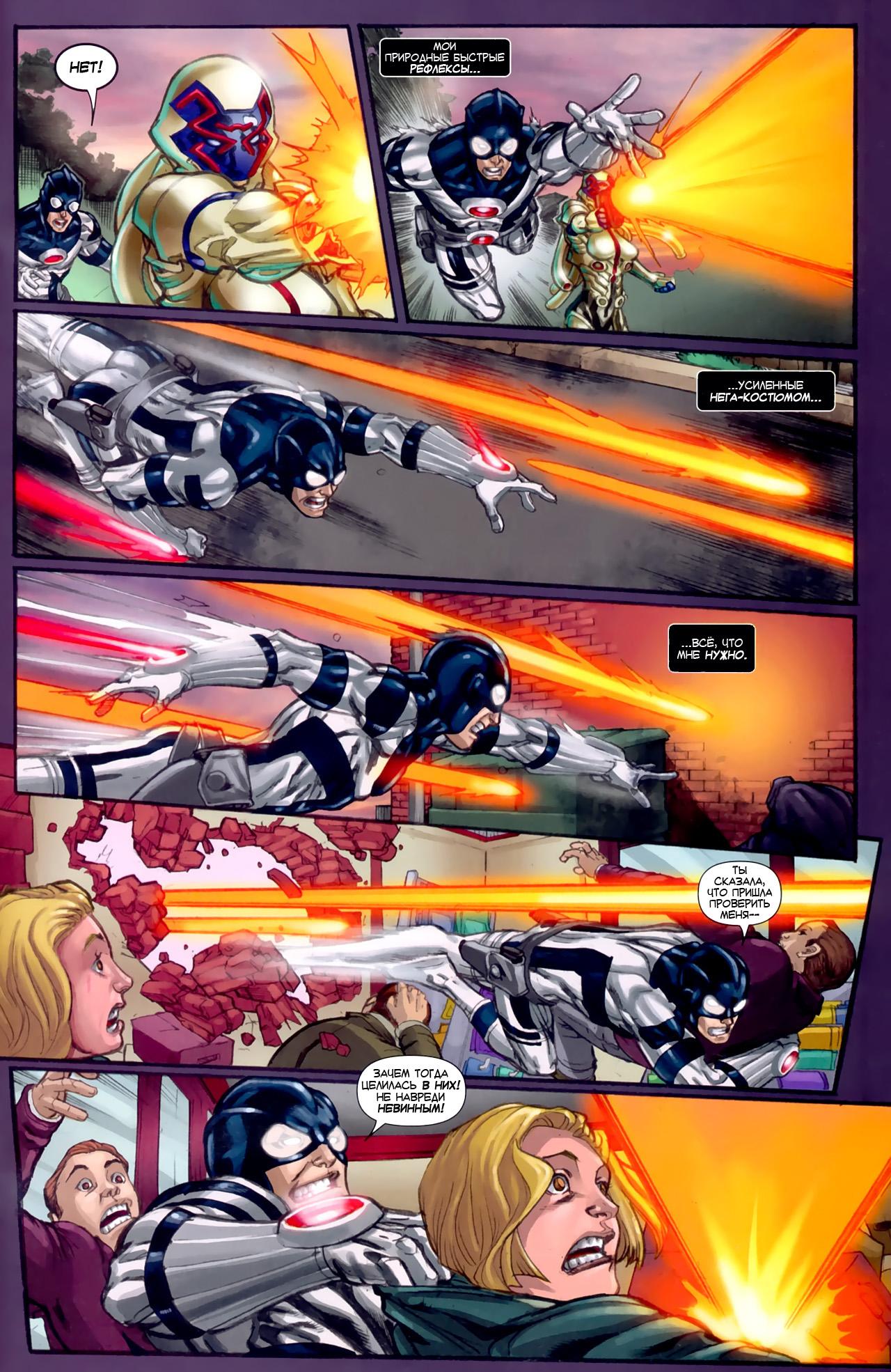 Read Ms. Marvel Vol 2 Мисс Марвел том 2 Manga Online