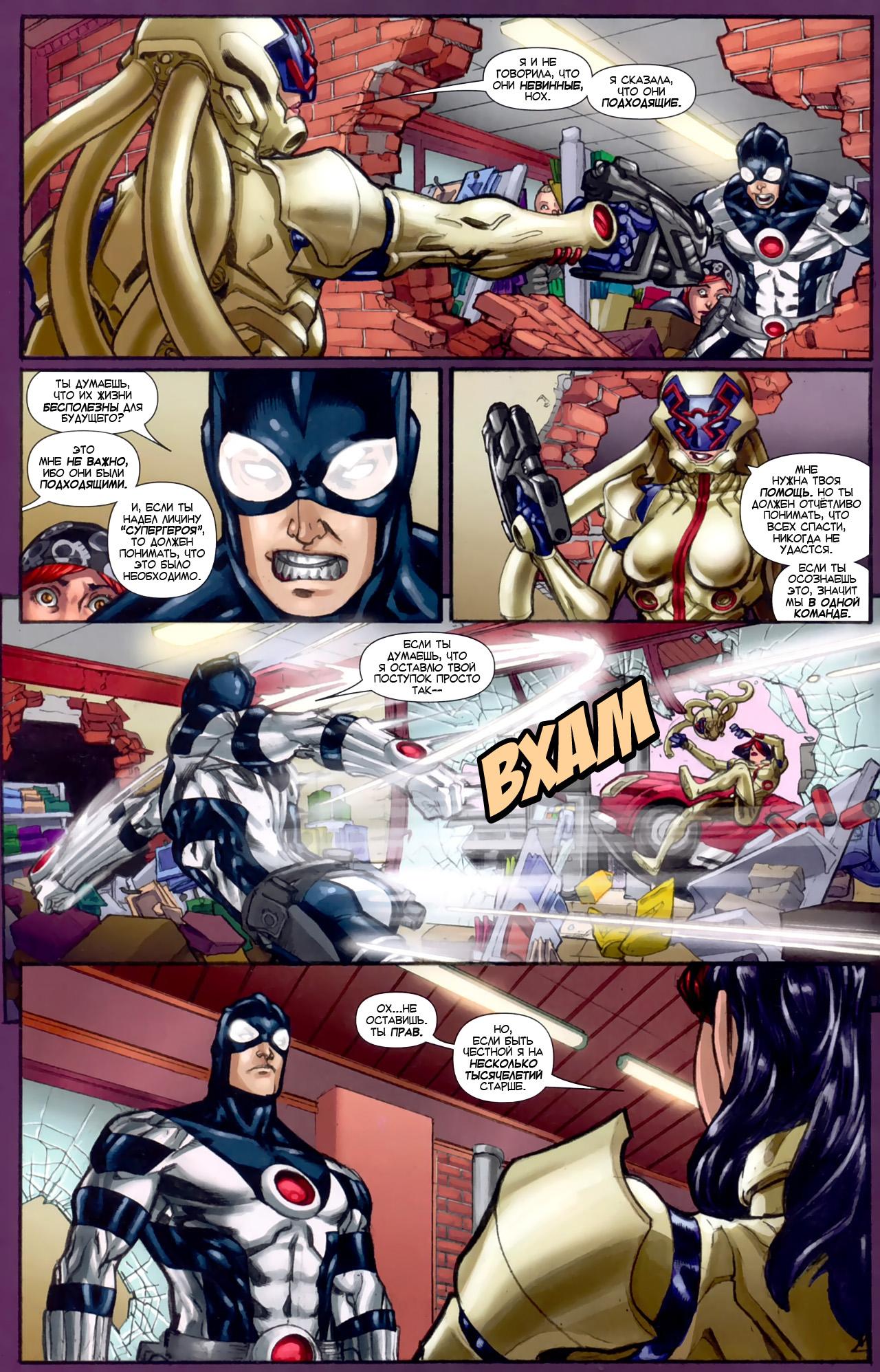 Read Ms. Marvel Vol 2 Мисс Марвел том 2 Manga Online