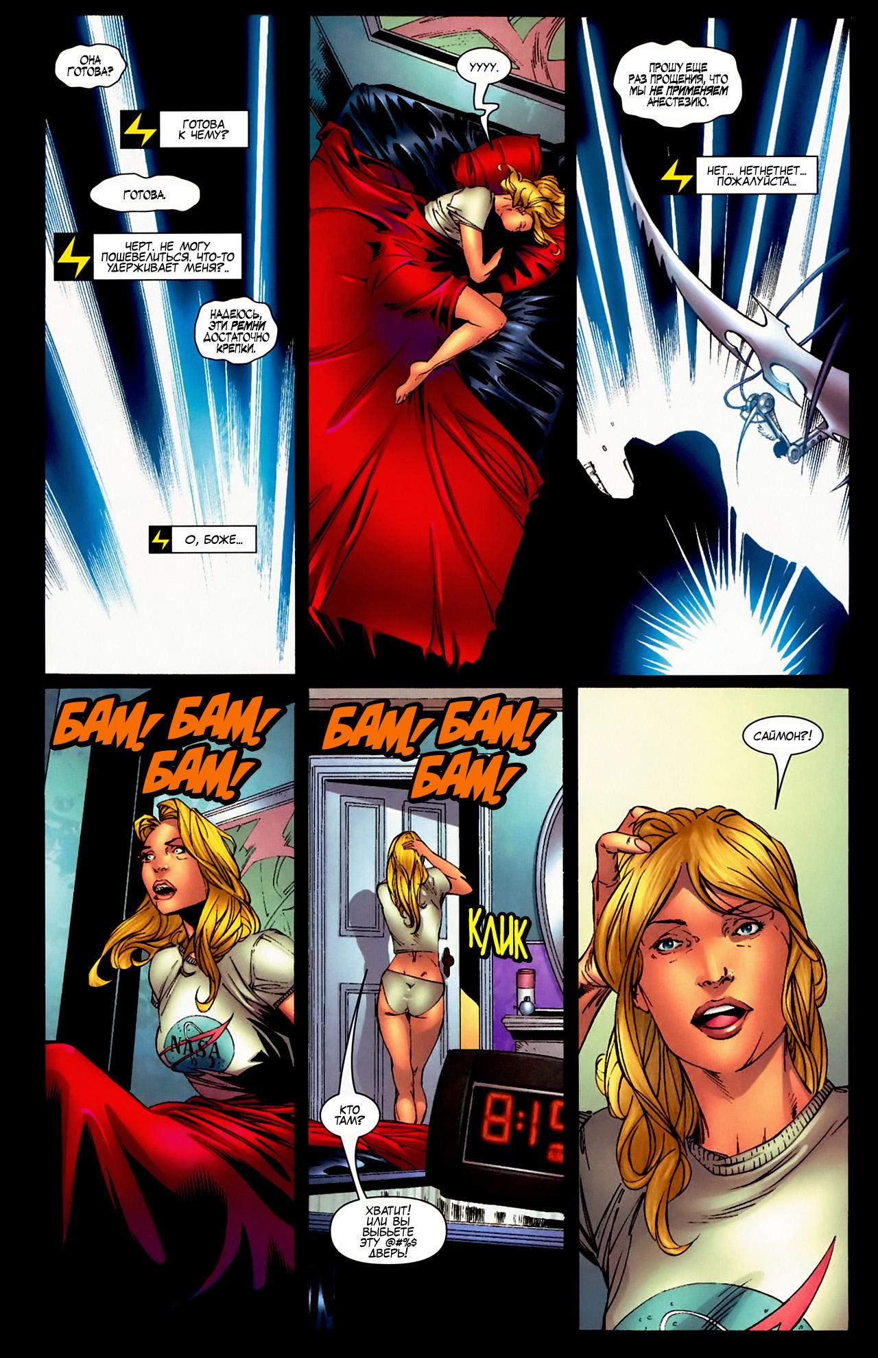 Read Ms. Marvel Vol 2 Мисс Марвел том 2 Manga Online