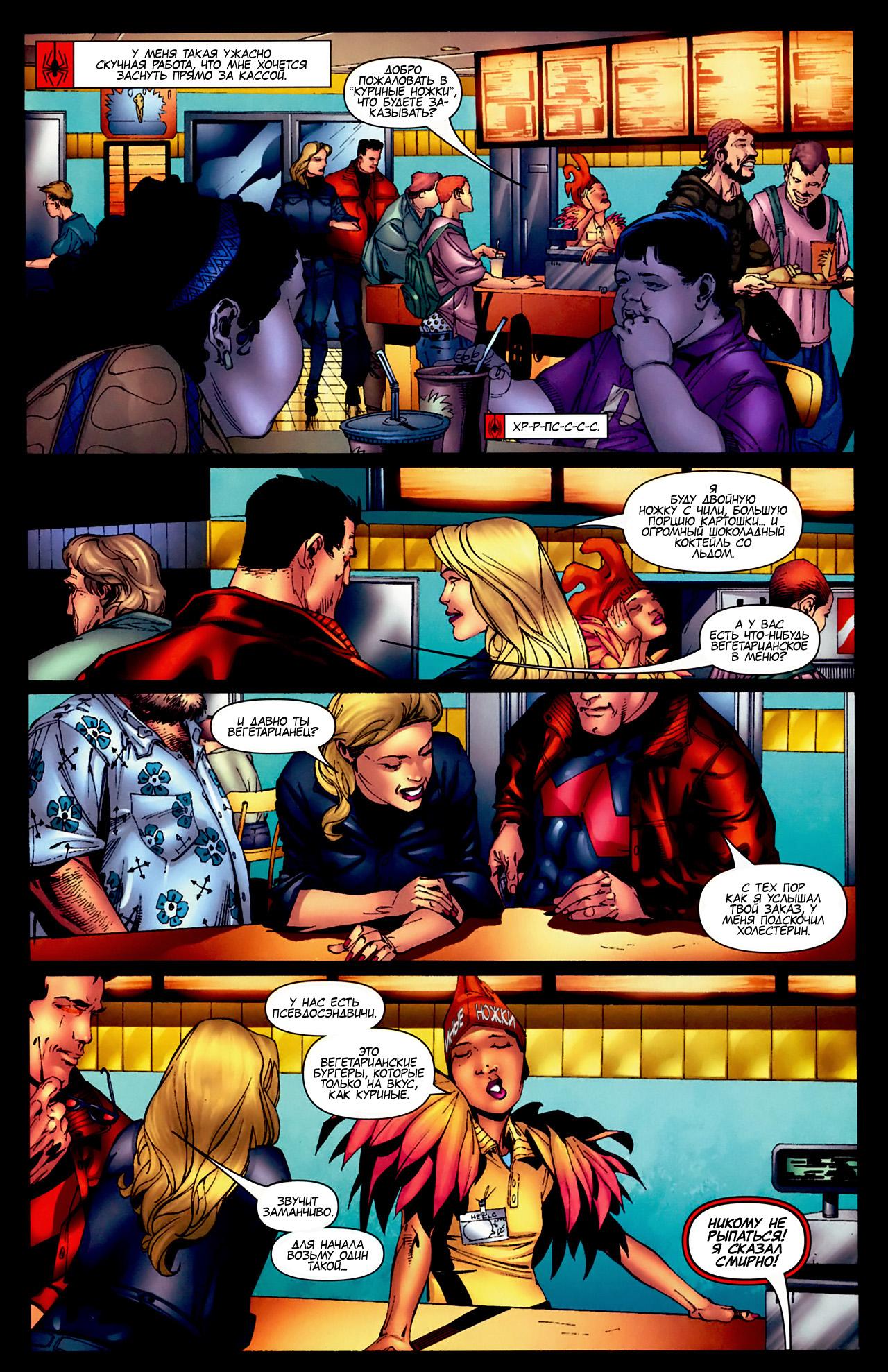 Read Ms. Marvel Vol 2 Мисс Марвел том 2 Manga Online