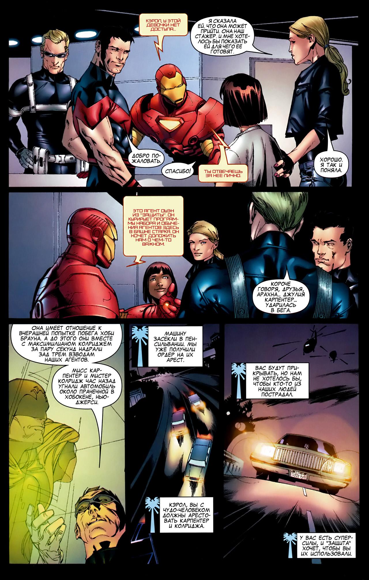 Read Ms. Marvel Vol 2 Мисс Марвел том 2 Manga Online