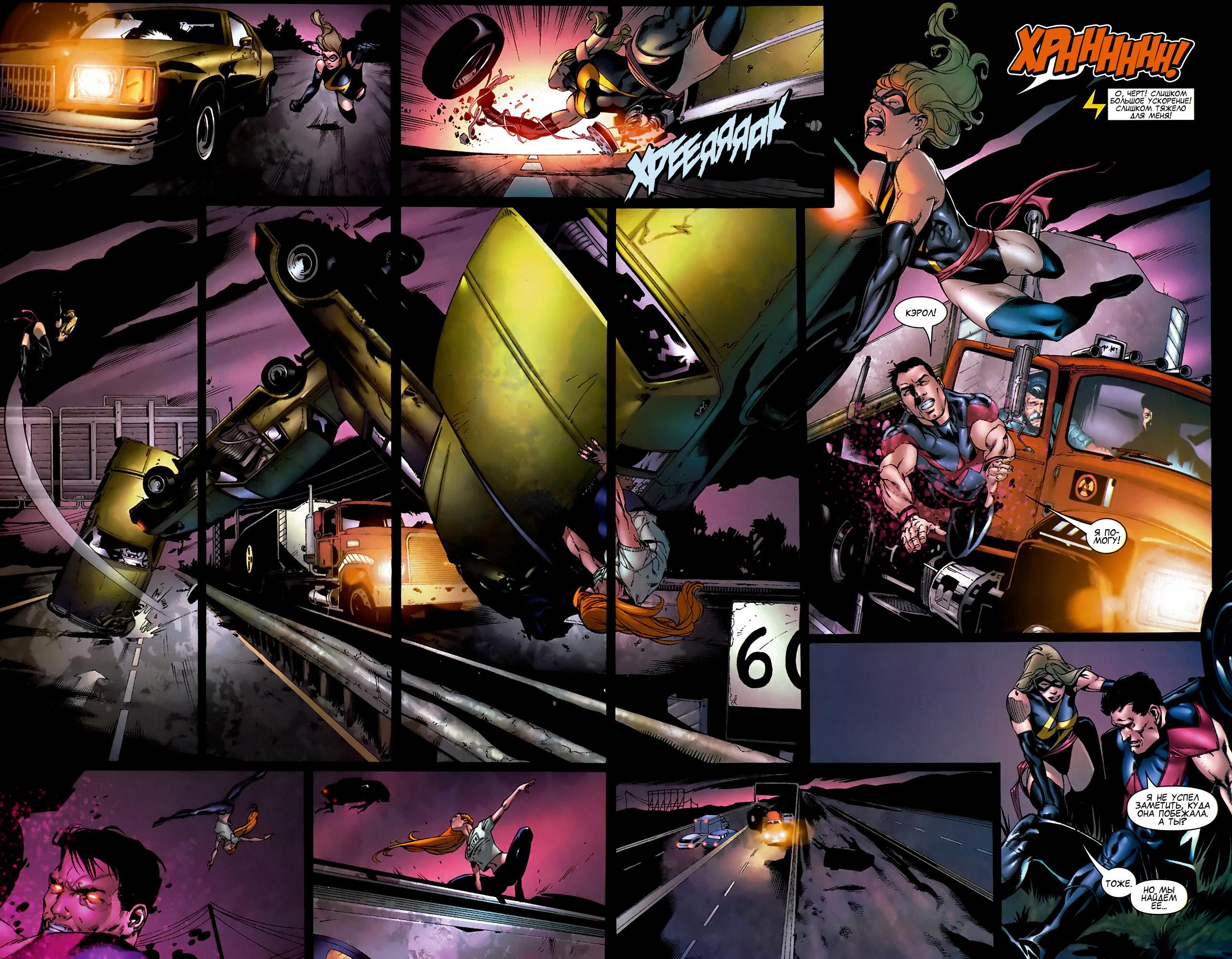 Read Ms. Marvel Vol 2 Мисс Марвел том 2 Manga Online