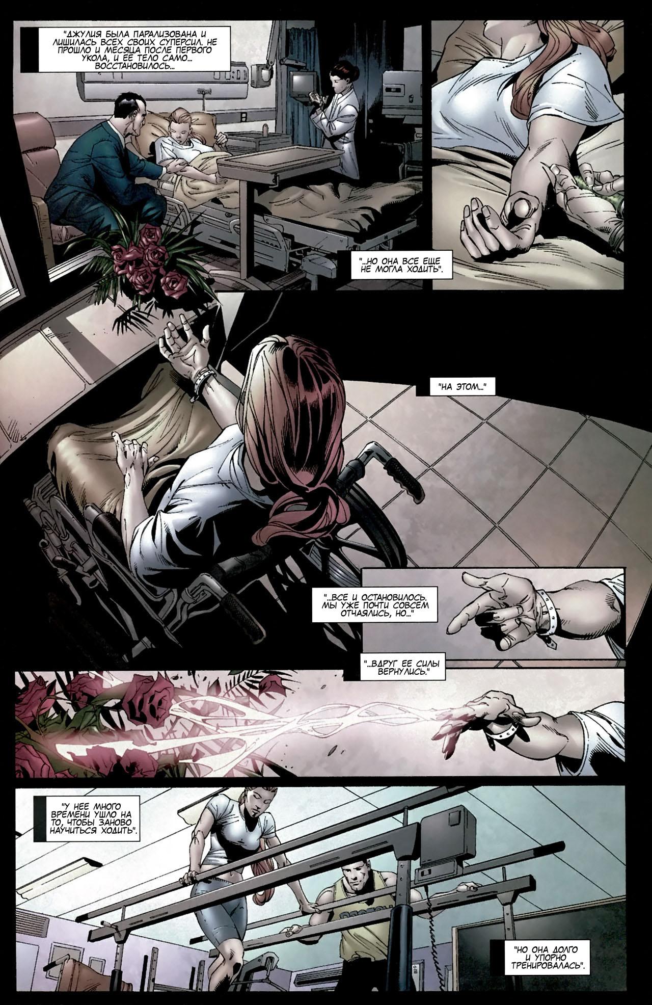 Read Ms. Marvel Vol 2 Мисс Марвел том 2 Manga Online