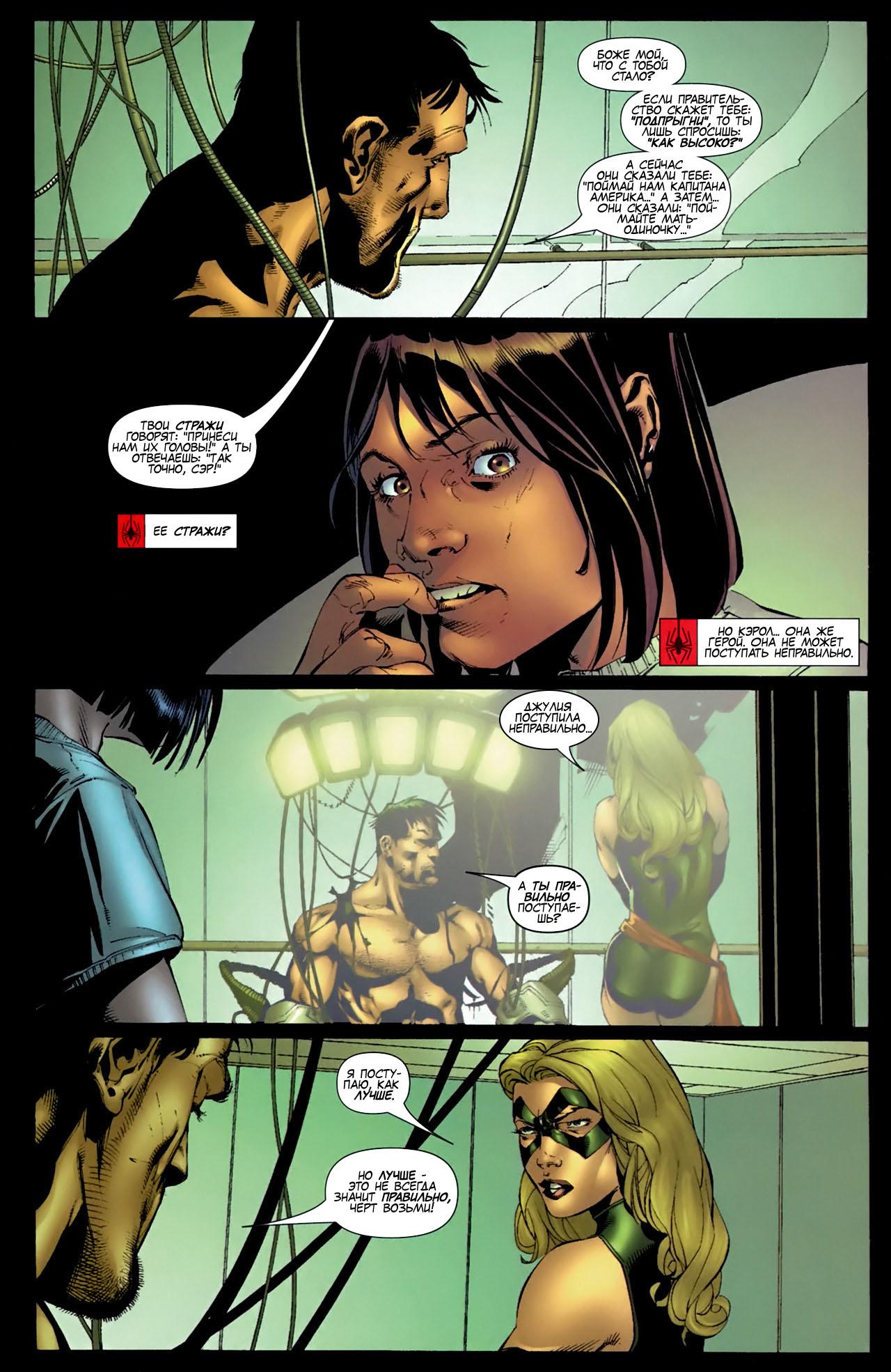 Read Ms. Marvel Vol 2 Мисс Марвел том 2 Manga Online