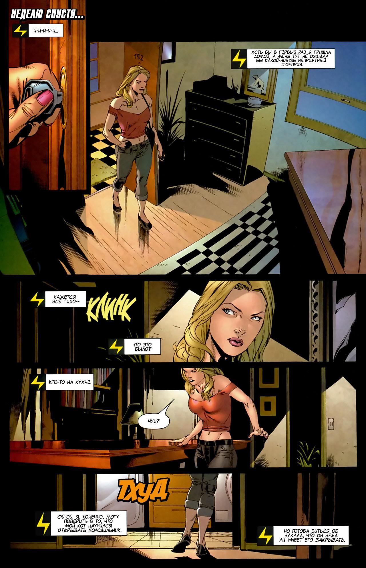 Read Ms. Marvel Vol 2 Мисс Марвел том 2 Manga Online