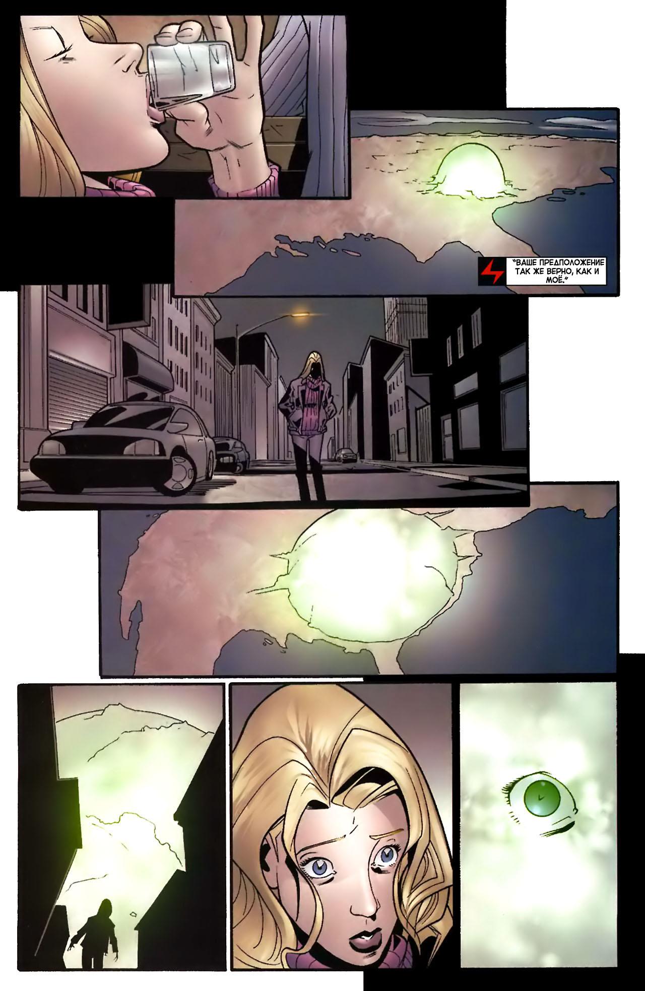 Read Ms. Marvel Vol 2 Мисс Марвел том 2 Manga Online