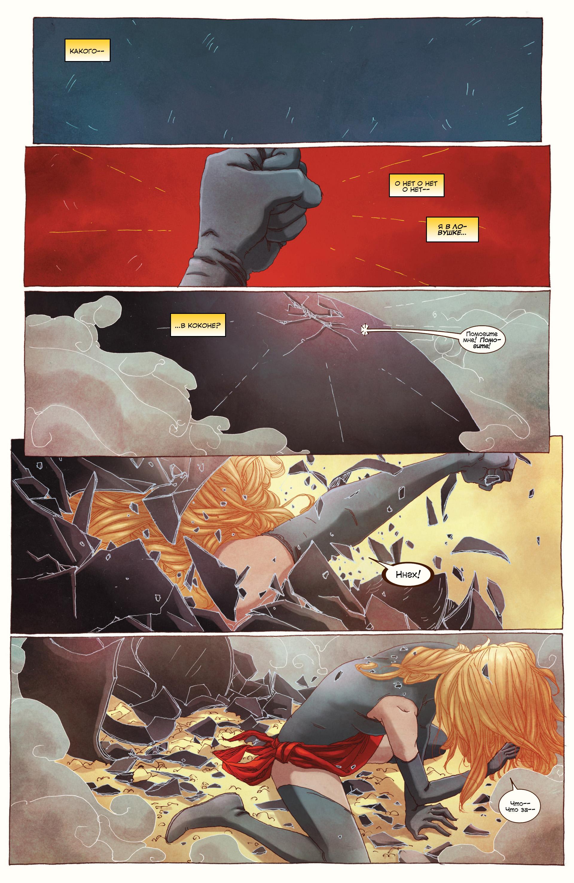 Read Ms. Marvel Vol 3 Мисс Марвел том 3 Manga Online