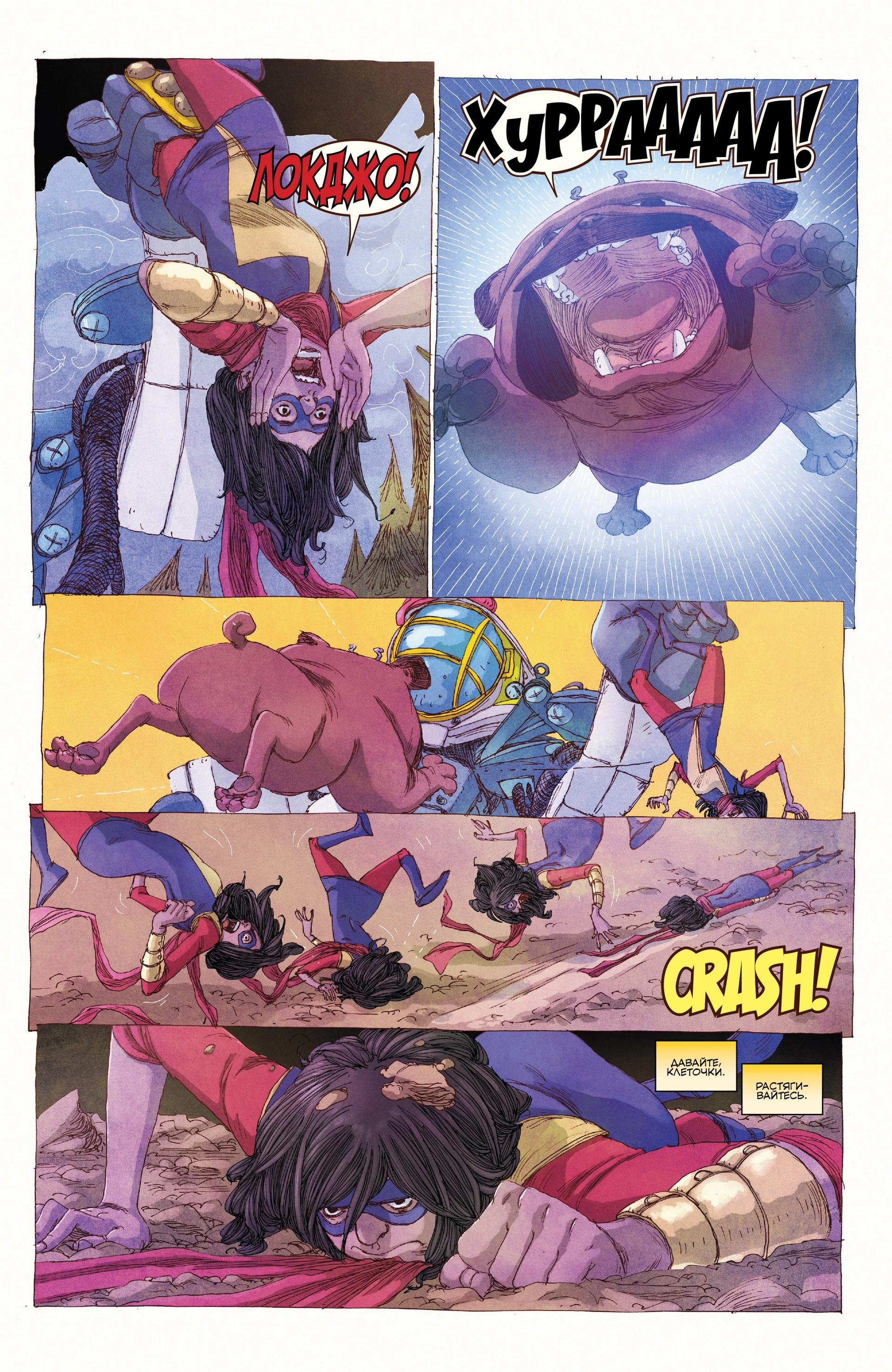 Read Ms. Marvel Vol 3 Мисс Марвел том 3 Manga Online