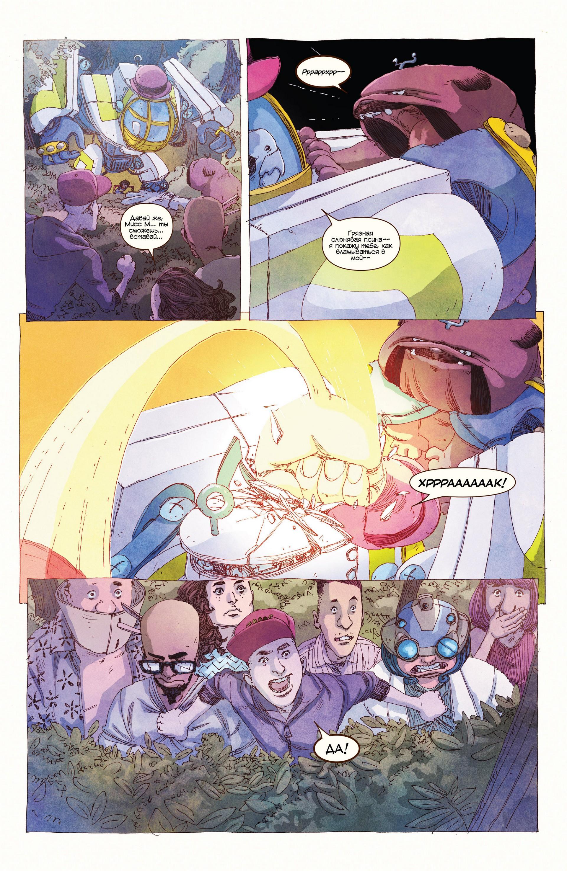 Read Ms. Marvel Vol 3 Мисс Марвел том 3 Manga Online