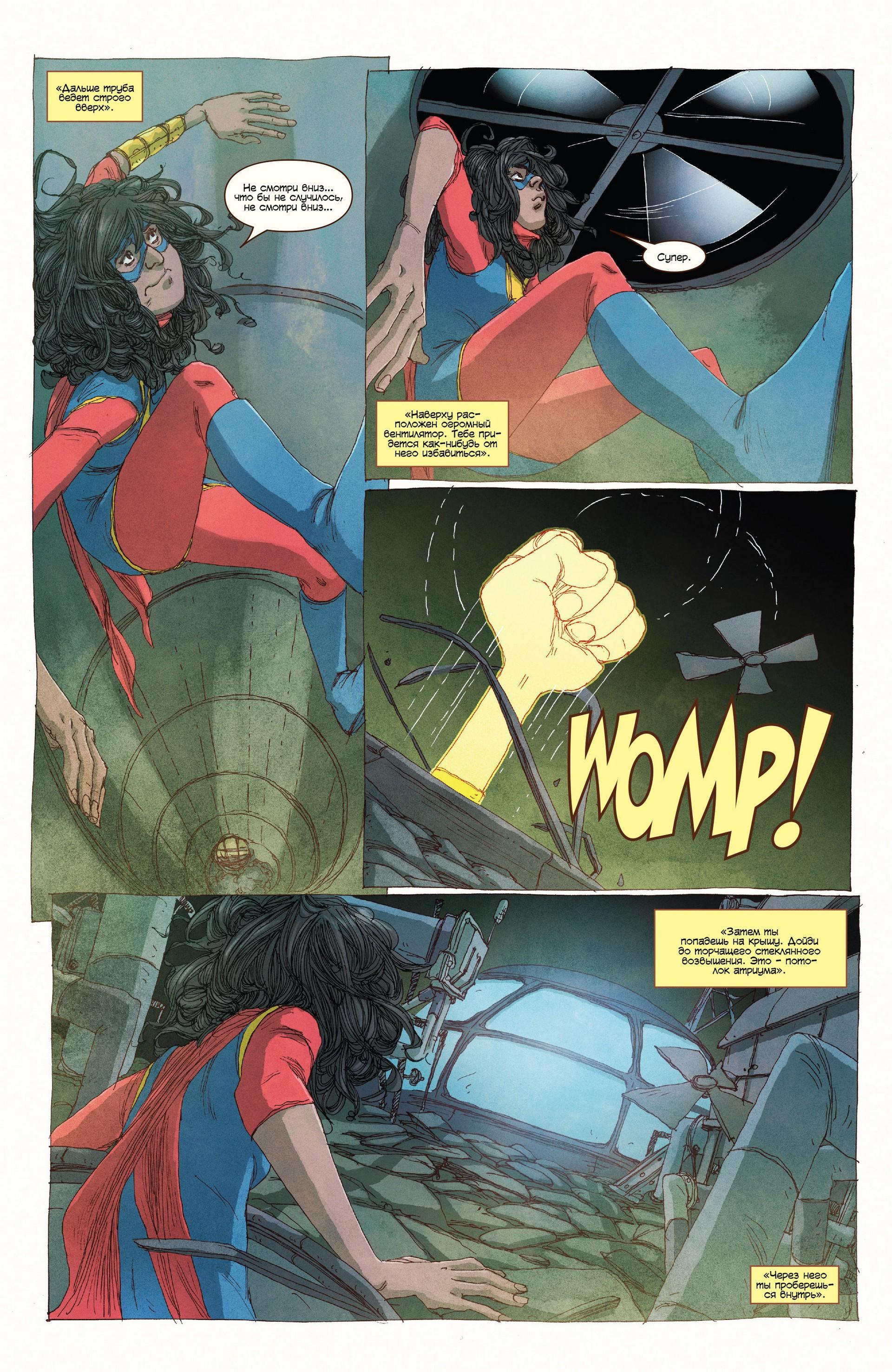 Read Ms. Marvel Vol 3 Мисс Марвел том 3 Manga Online
