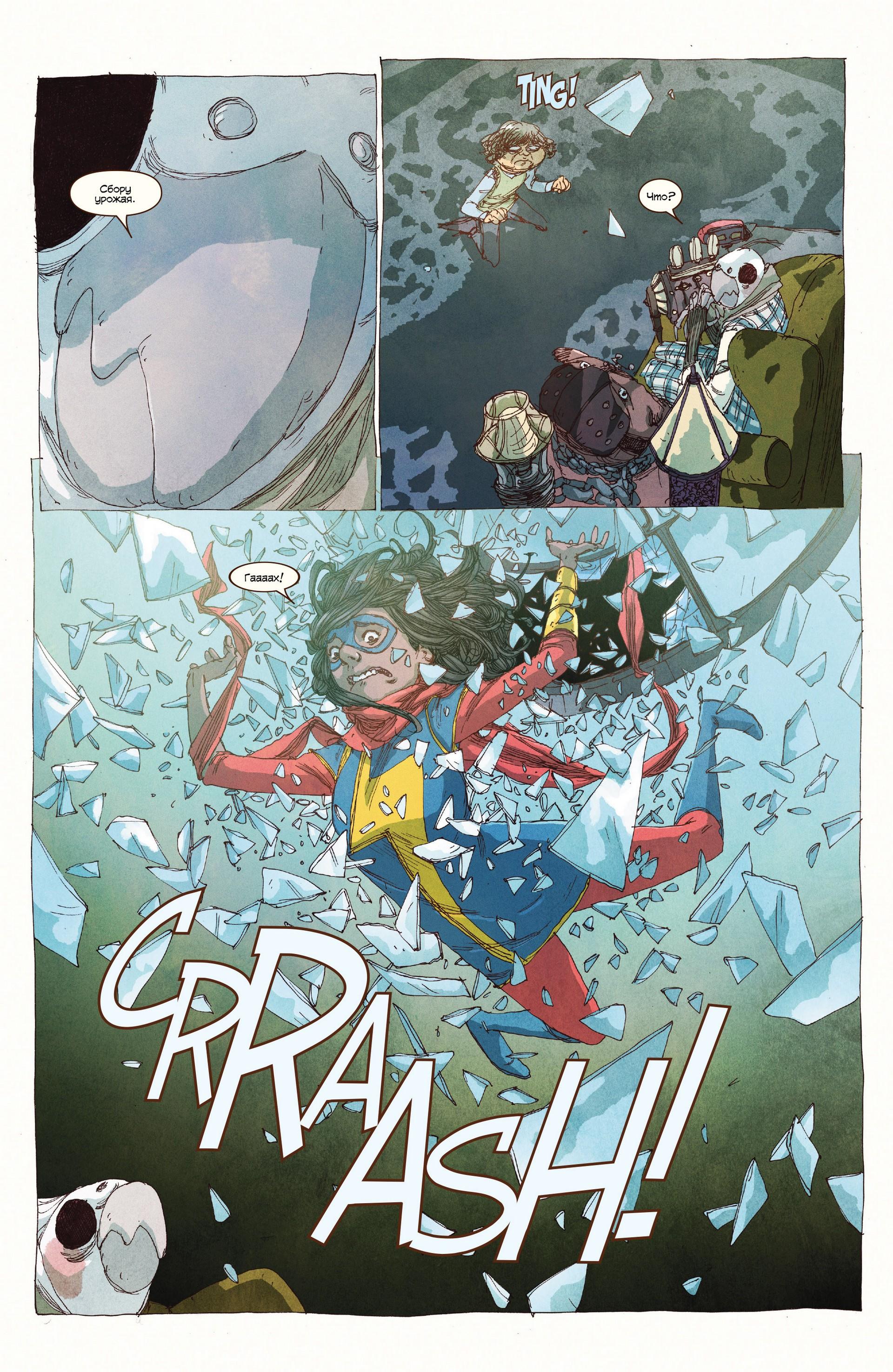 Read Ms. Marvel Vol 3 Мисс Марвел том 3 Manga Online