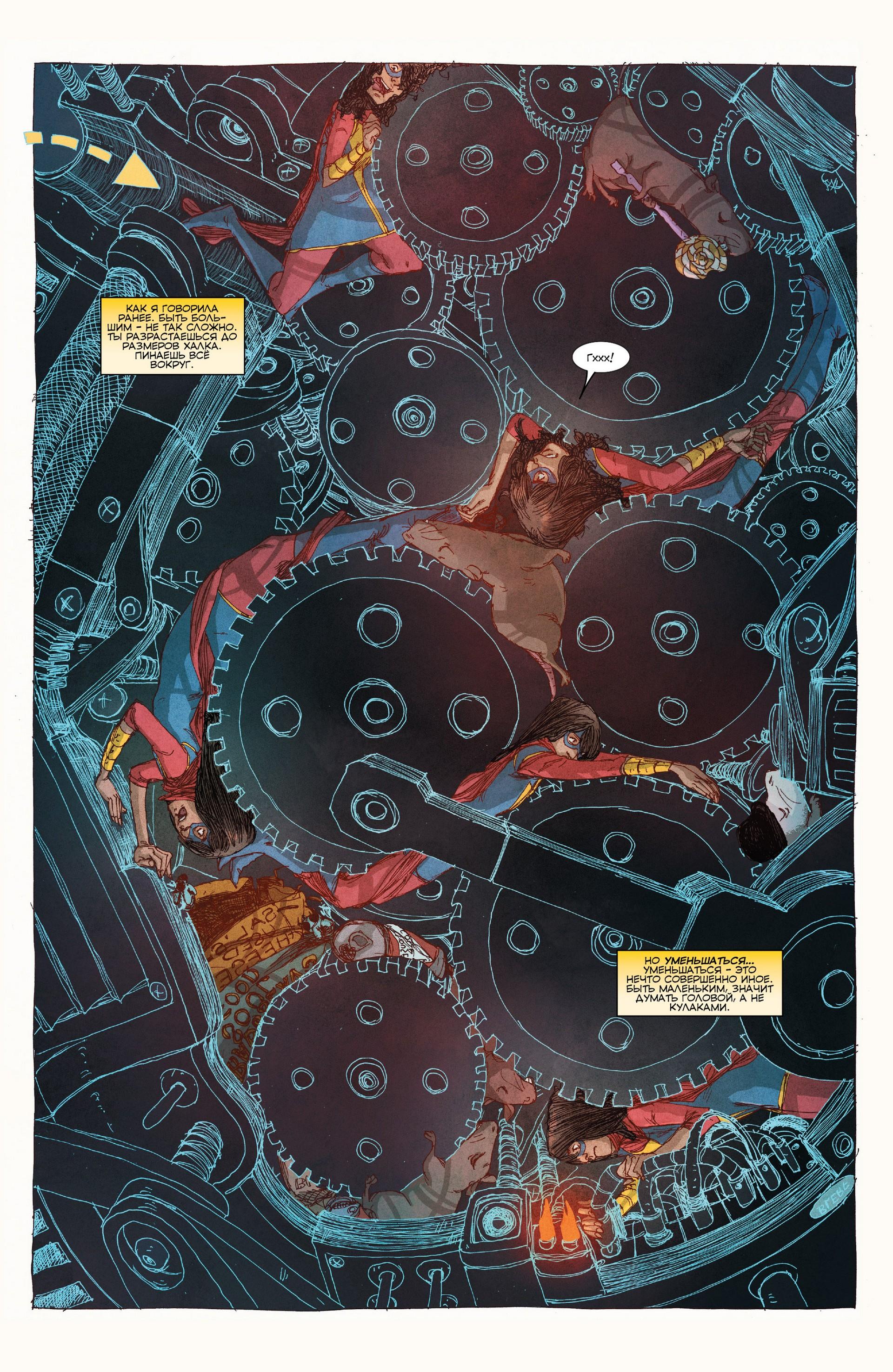 Read Ms. Marvel Vol 3 Мисс Марвел том 3 Manga Online