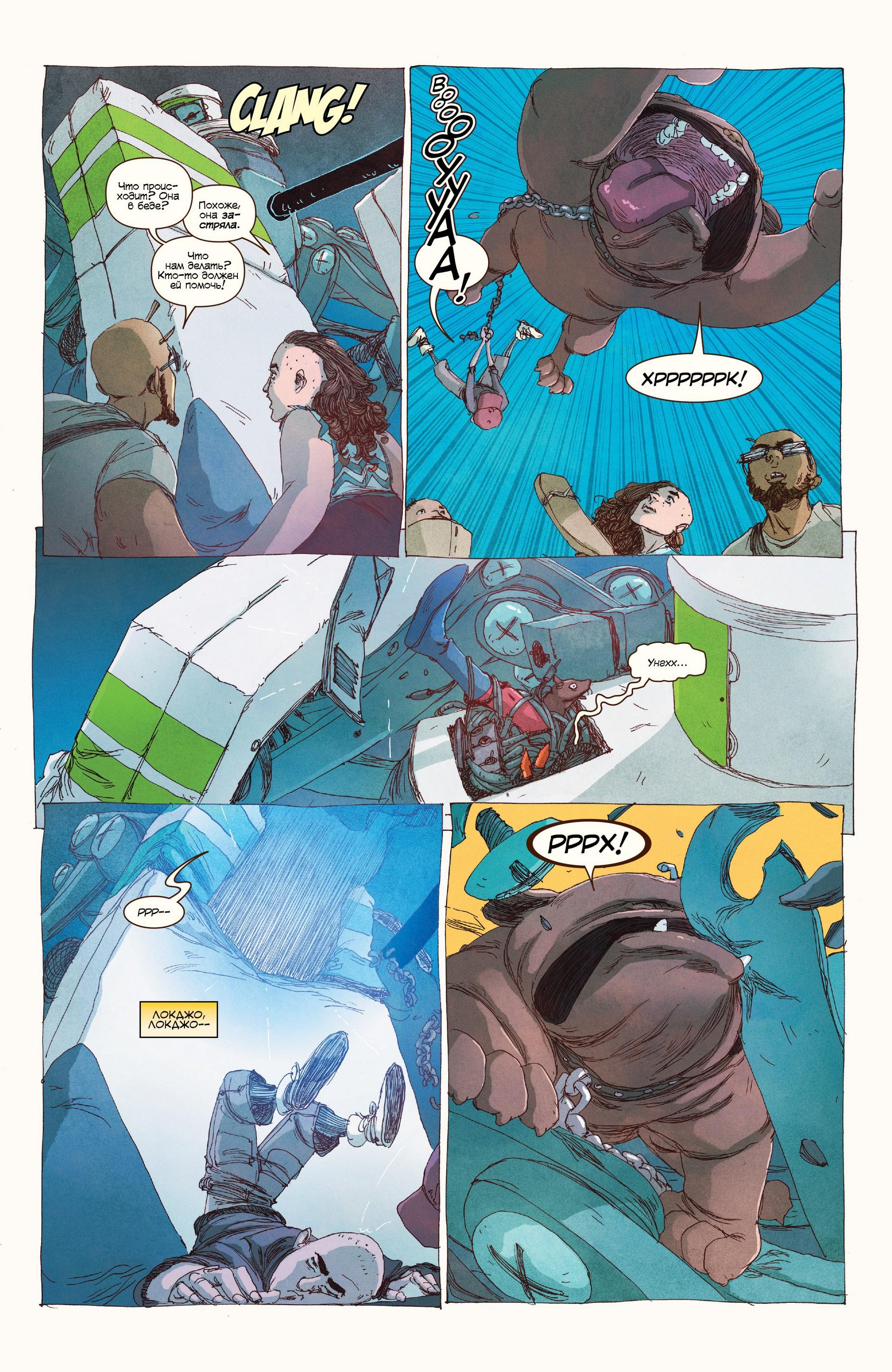 Read Ms. Marvel Vol 3 Мисс Марвел том 3 Manga Online