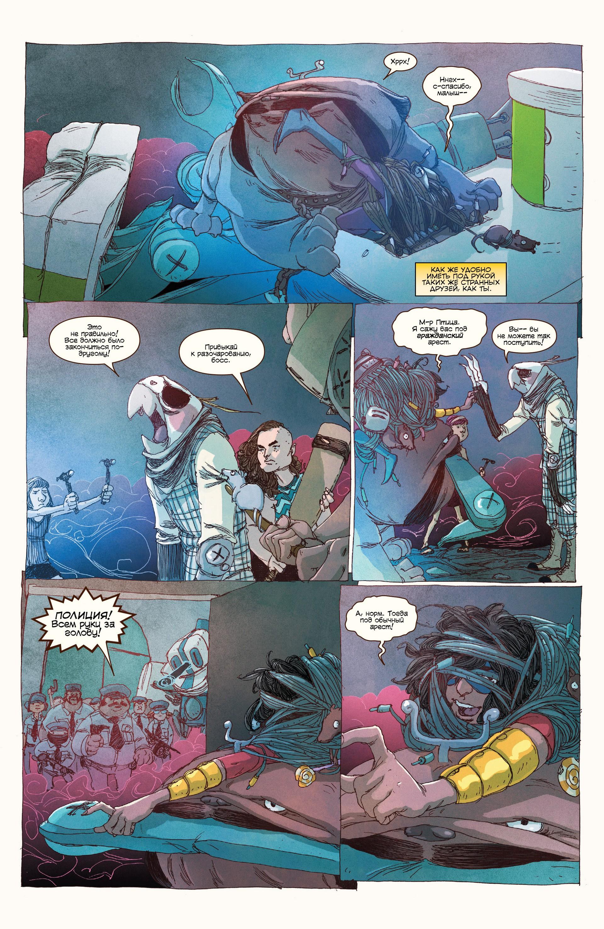 Read Ms. Marvel Vol 3 Мисс Марвел том 3 Manga Online