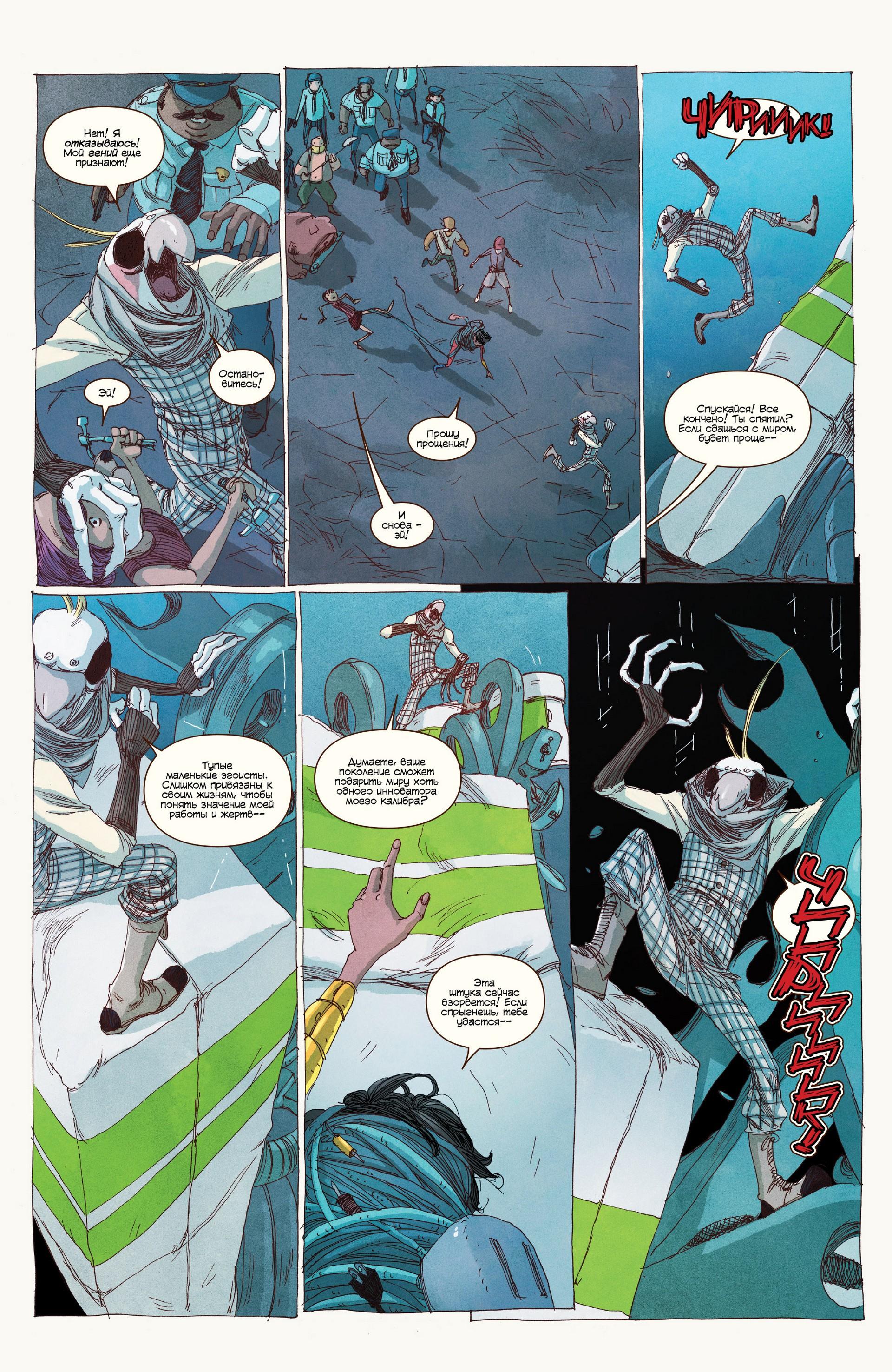 Read Ms. Marvel Vol 3 Мисс Марвел том 3 Manga Online