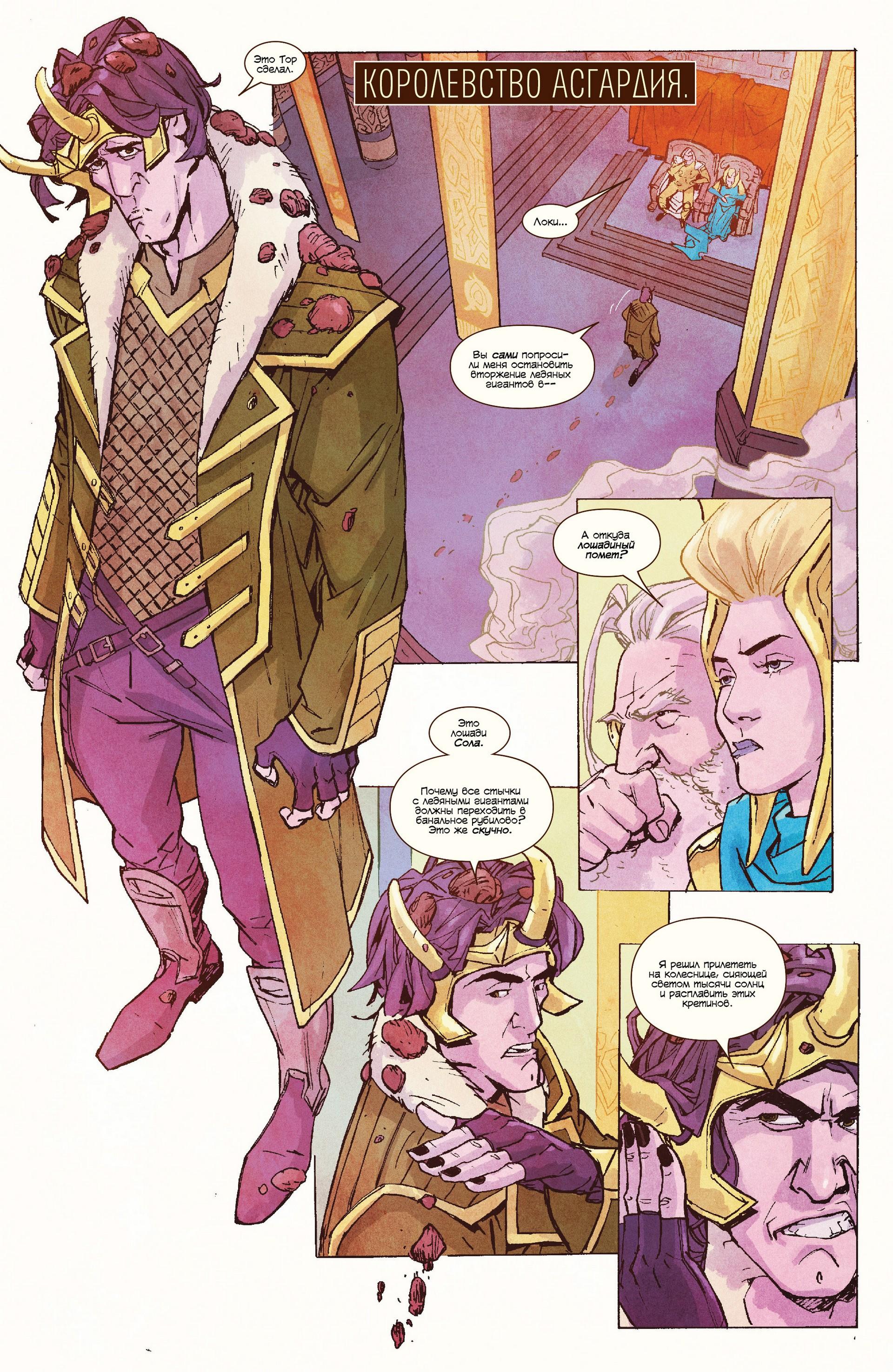 Read Ms. Marvel Vol 3 Мисс Марвел том 3 Manga Online