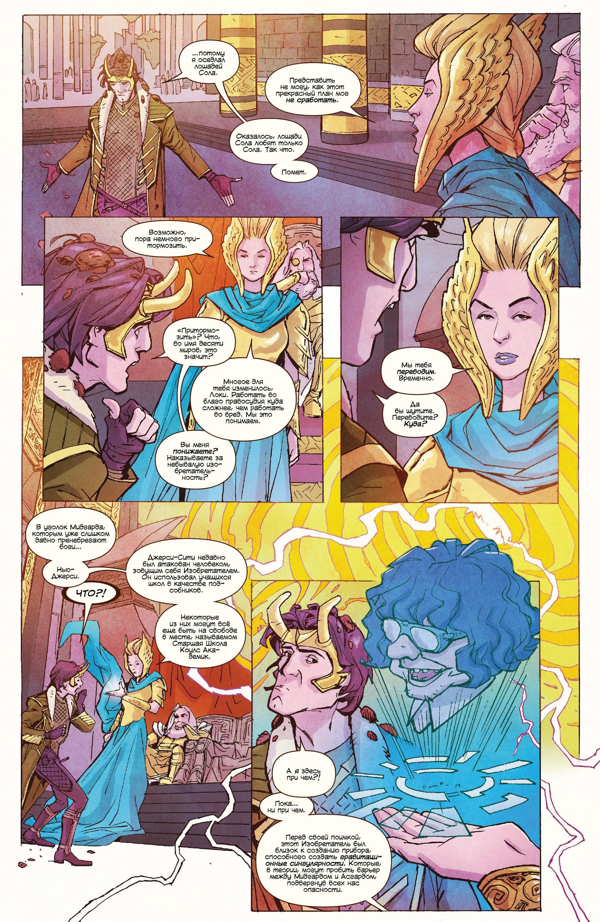 Read Ms. Marvel Vol 3 Мисс Марвел том 3 Manga Online