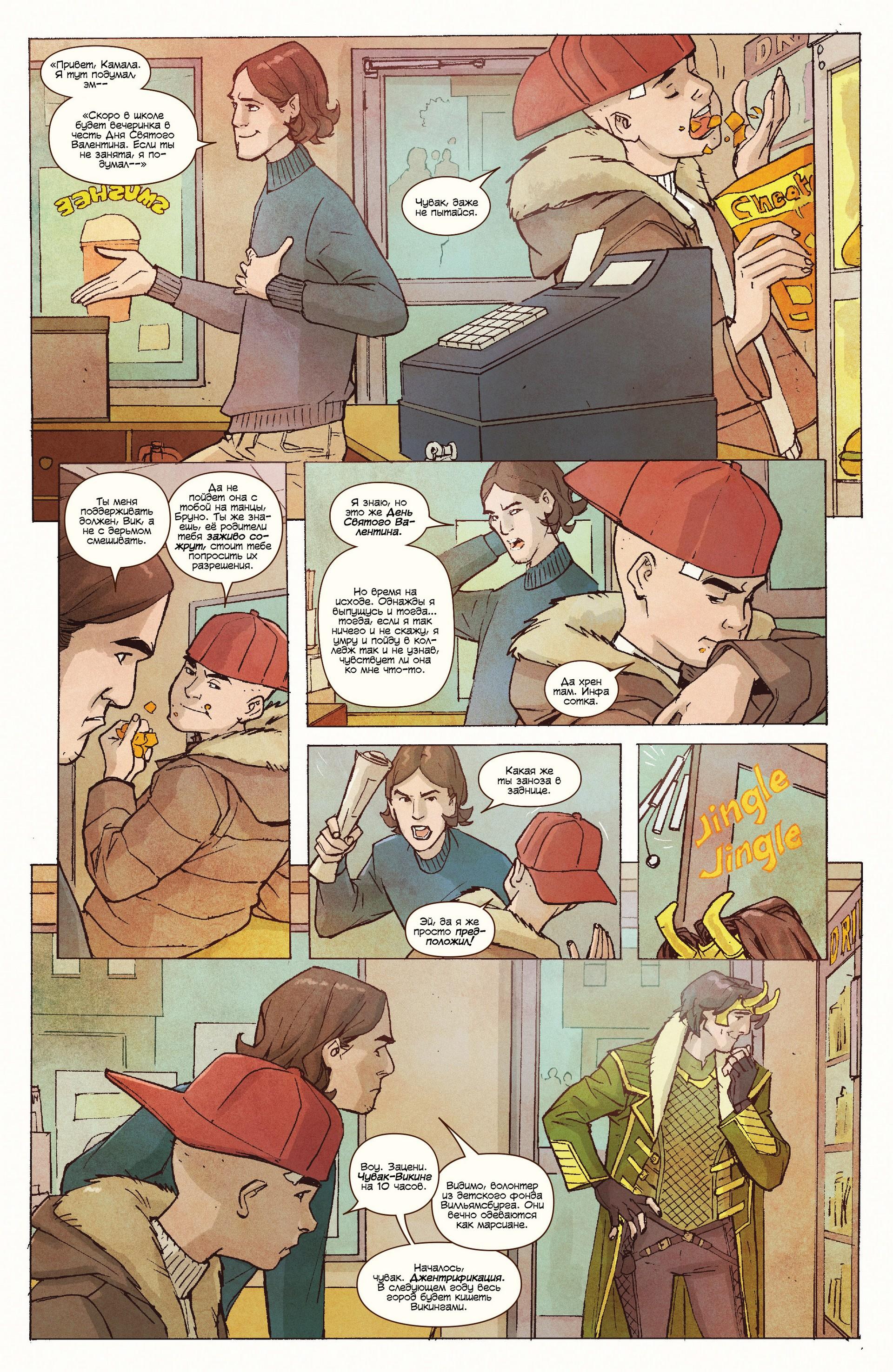 Read Ms. Marvel Vol 3 Мисс Марвел том 3 Manga Online