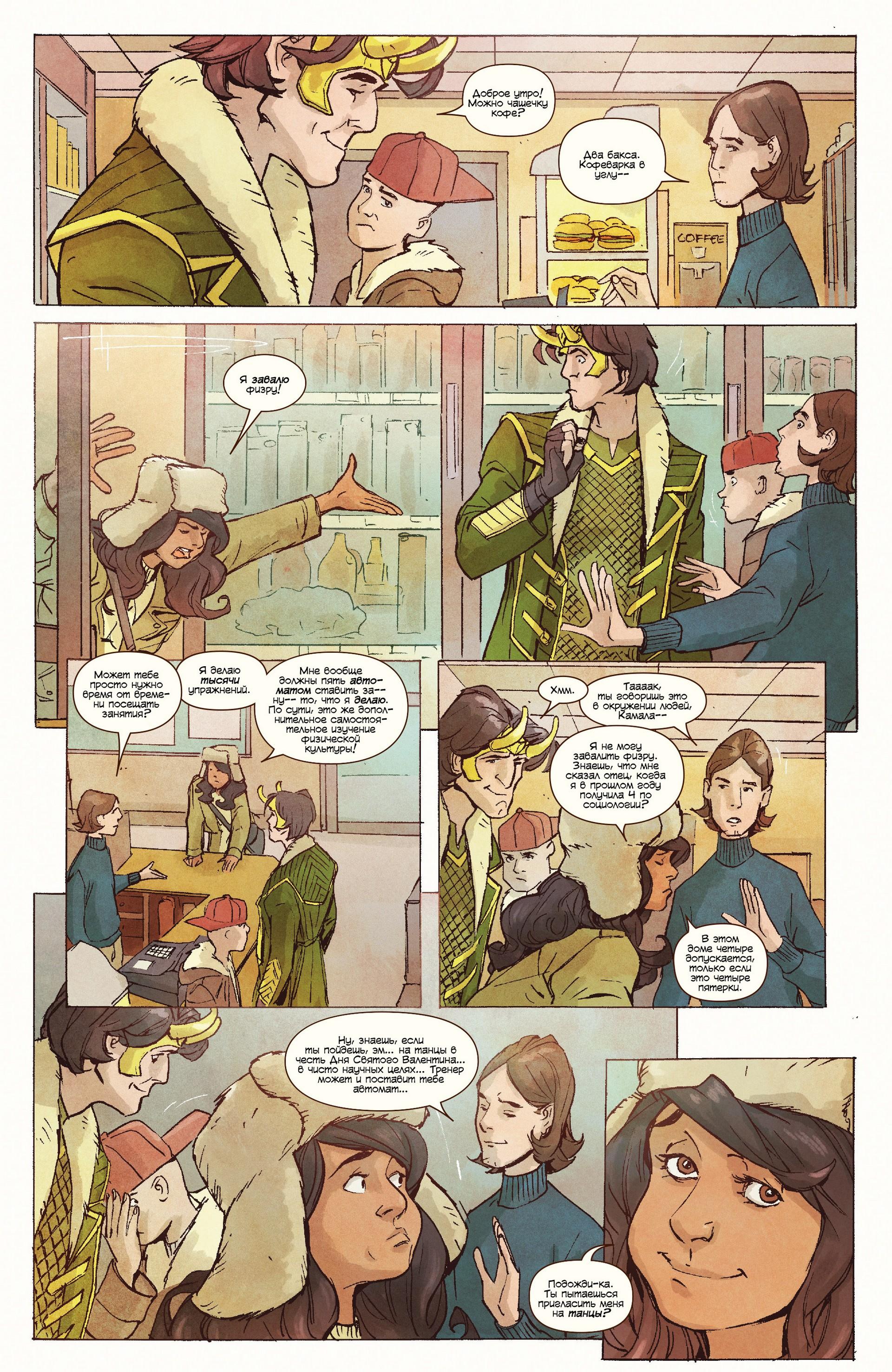 Read Ms. Marvel Vol 3 Мисс Марвел том 3 Manga Online