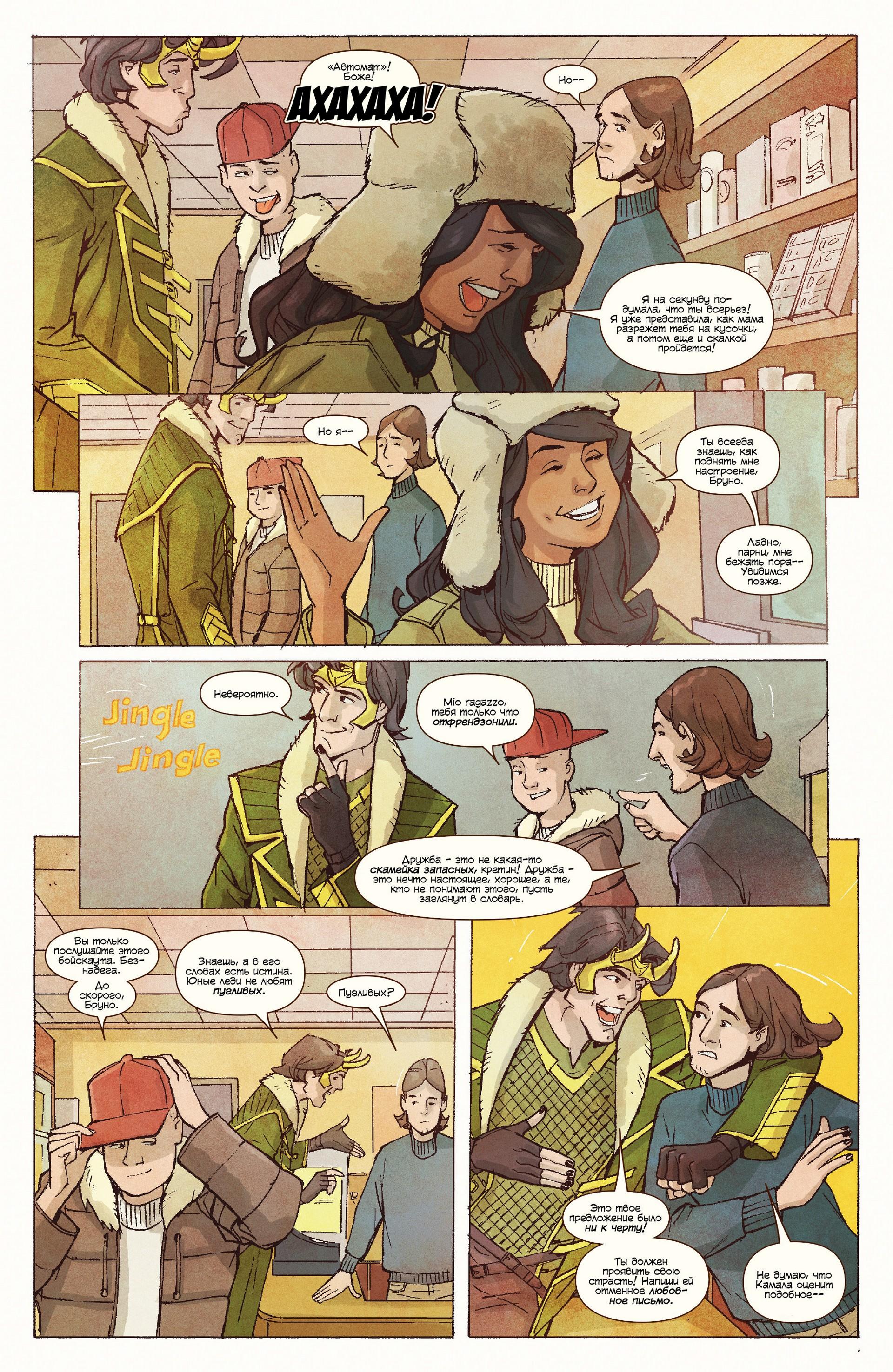 Read Ms. Marvel Vol 3 Мисс Марвел том 3 Manga Online