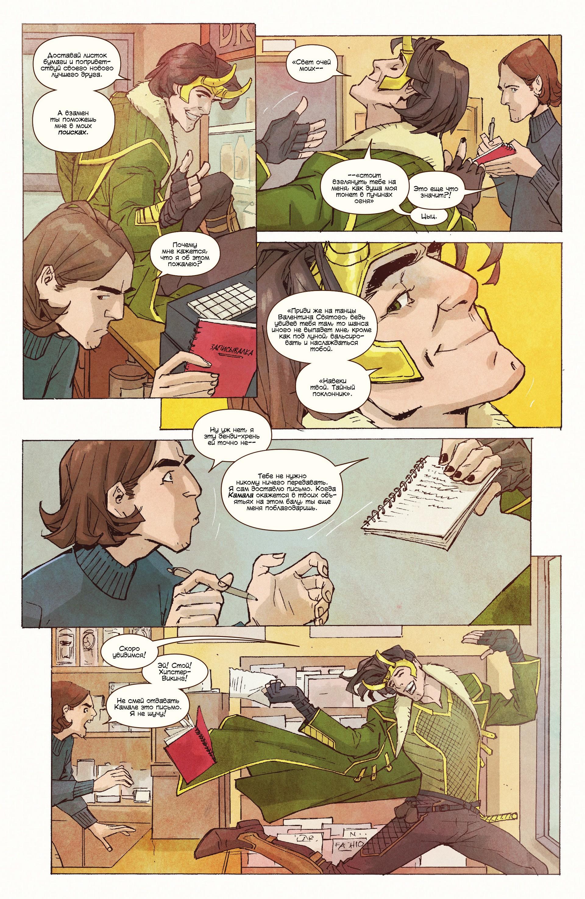 Read Ms. Marvel Vol 3 Мисс Марвел том 3 Manga Online