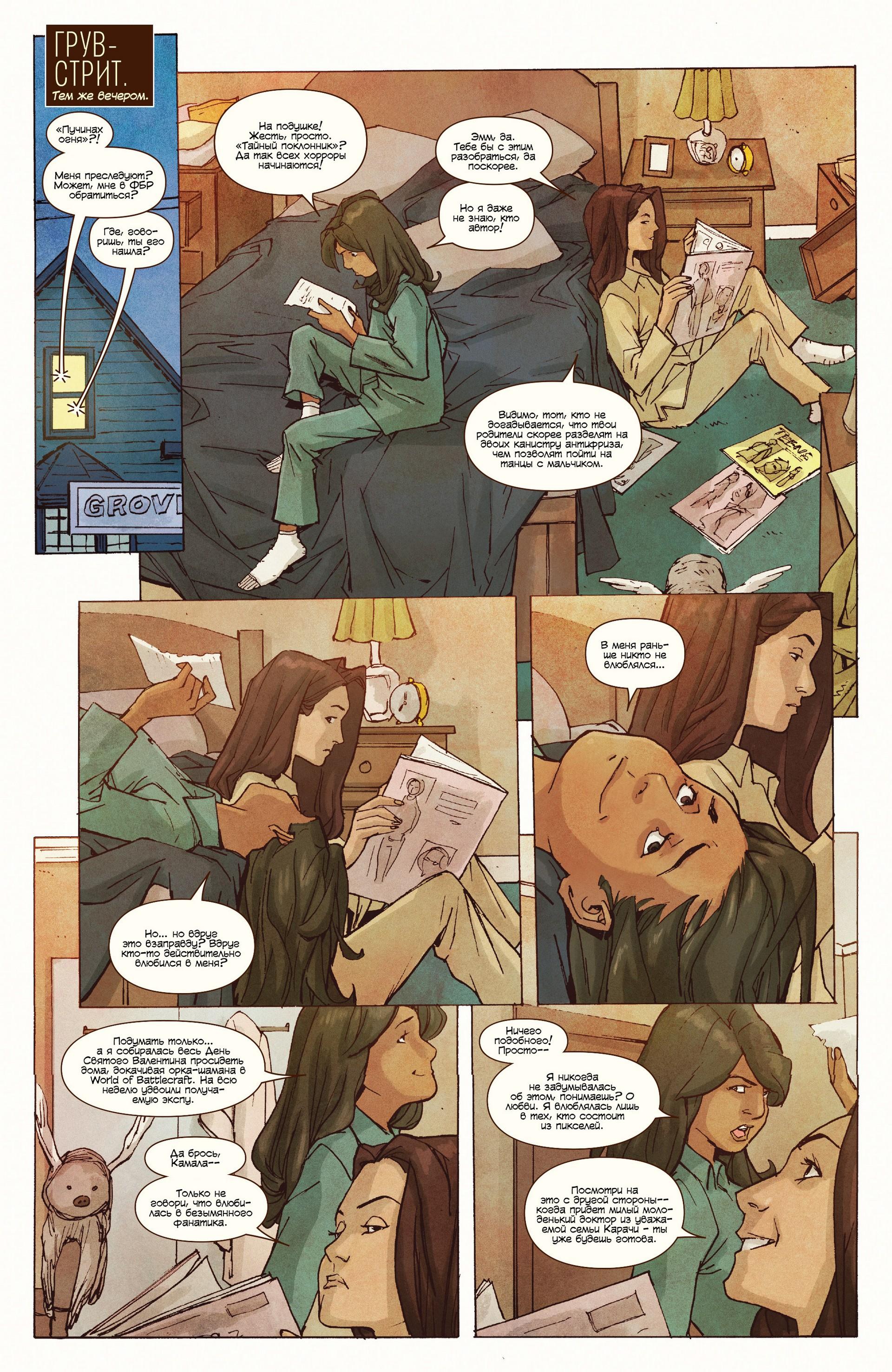 Read Ms. Marvel Vol 3 Мисс Марвел том 3 Manga Online