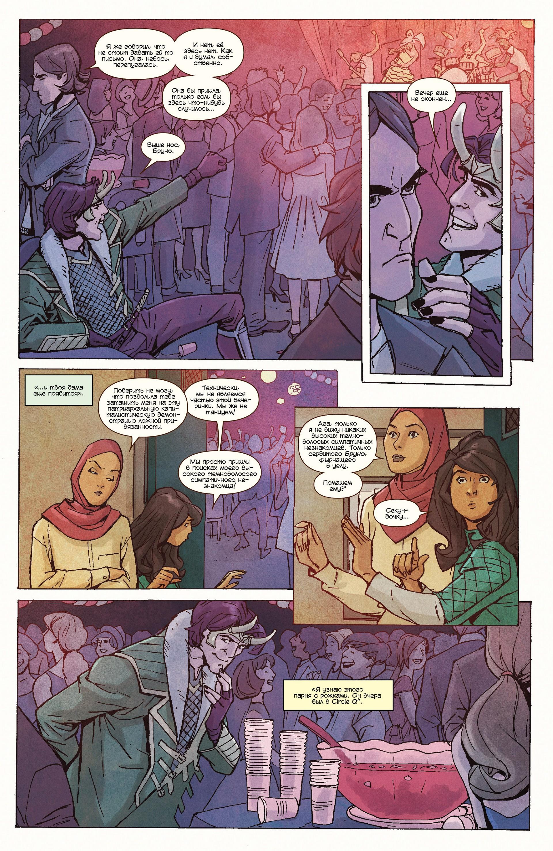 Read Ms. Marvel Vol 3 Мисс Марвел том 3 Manga Online