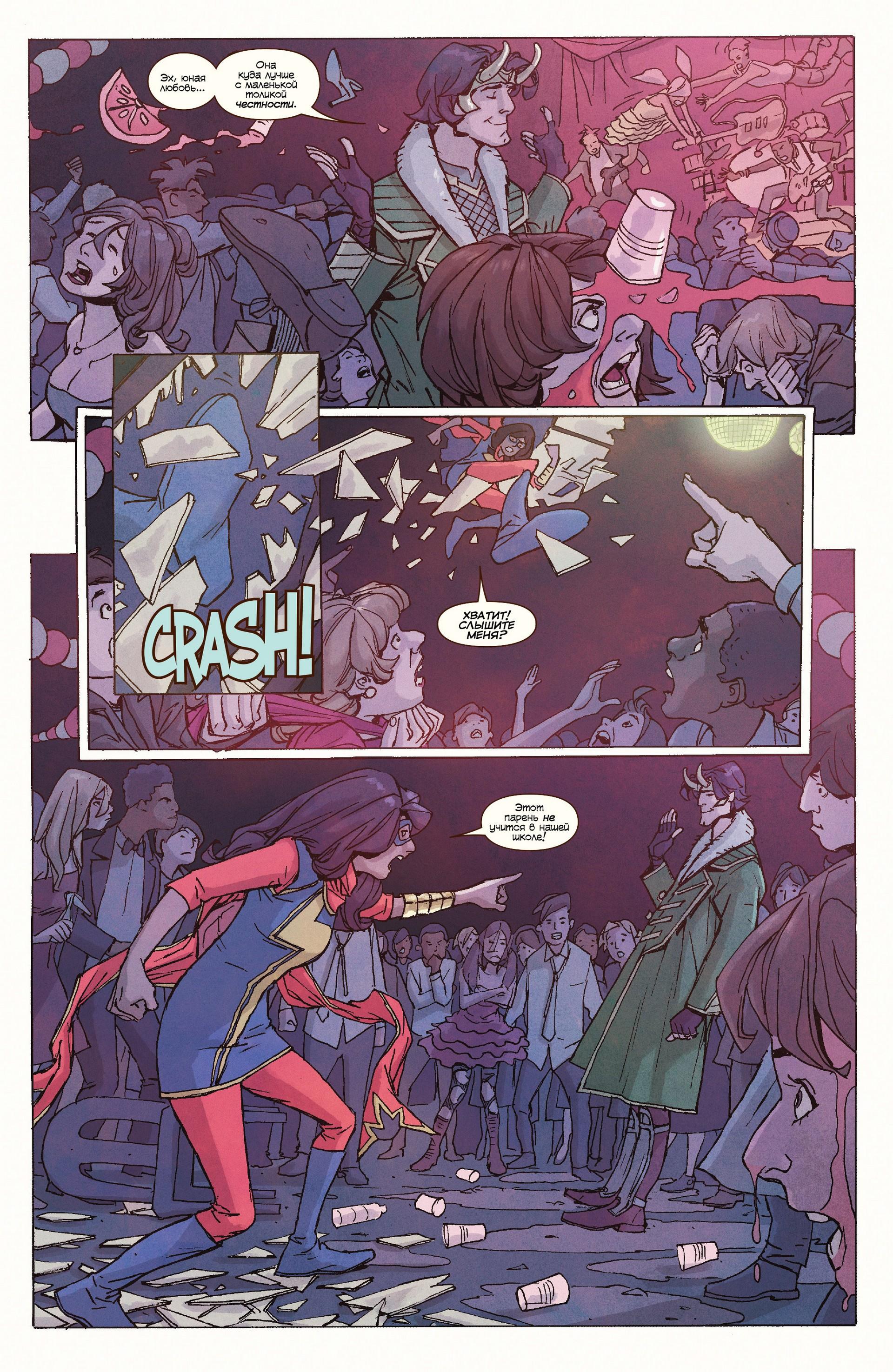 Read Ms. Marvel Vol 3 Мисс Марвел том 3 Manga Online