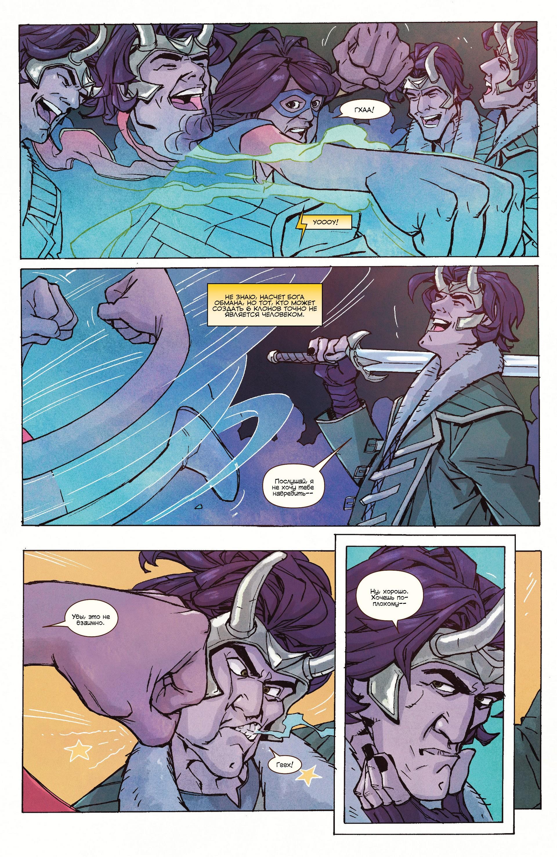 Read Ms. Marvel Vol 3 Мисс Марвел том 3 Manga Online