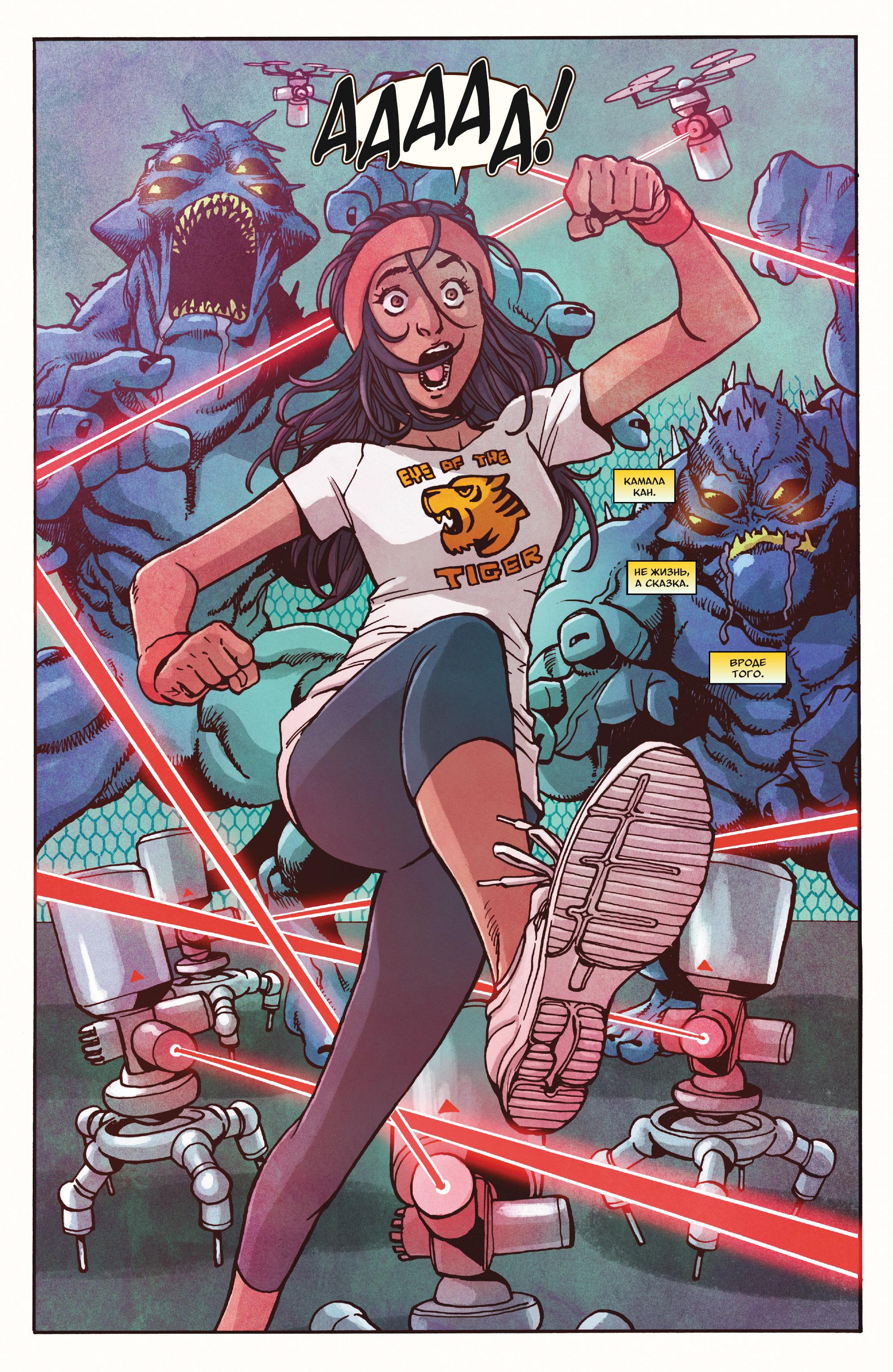 Read Ms. Marvel Vol 3 Мисс Марвел том 3 Manga Online