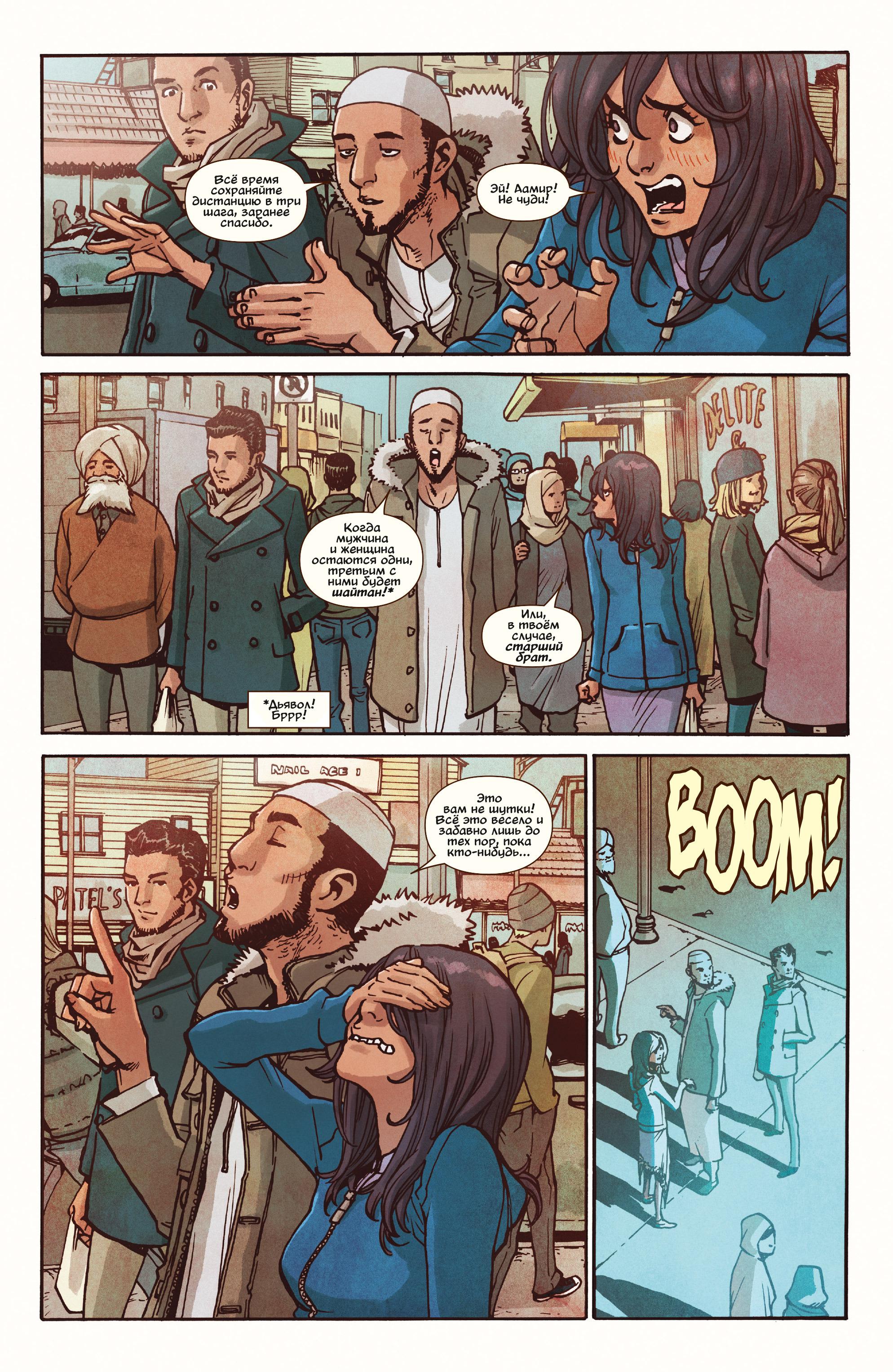 Read Ms. Marvel Vol 3 Мисс Марвел том 3 Manga Online