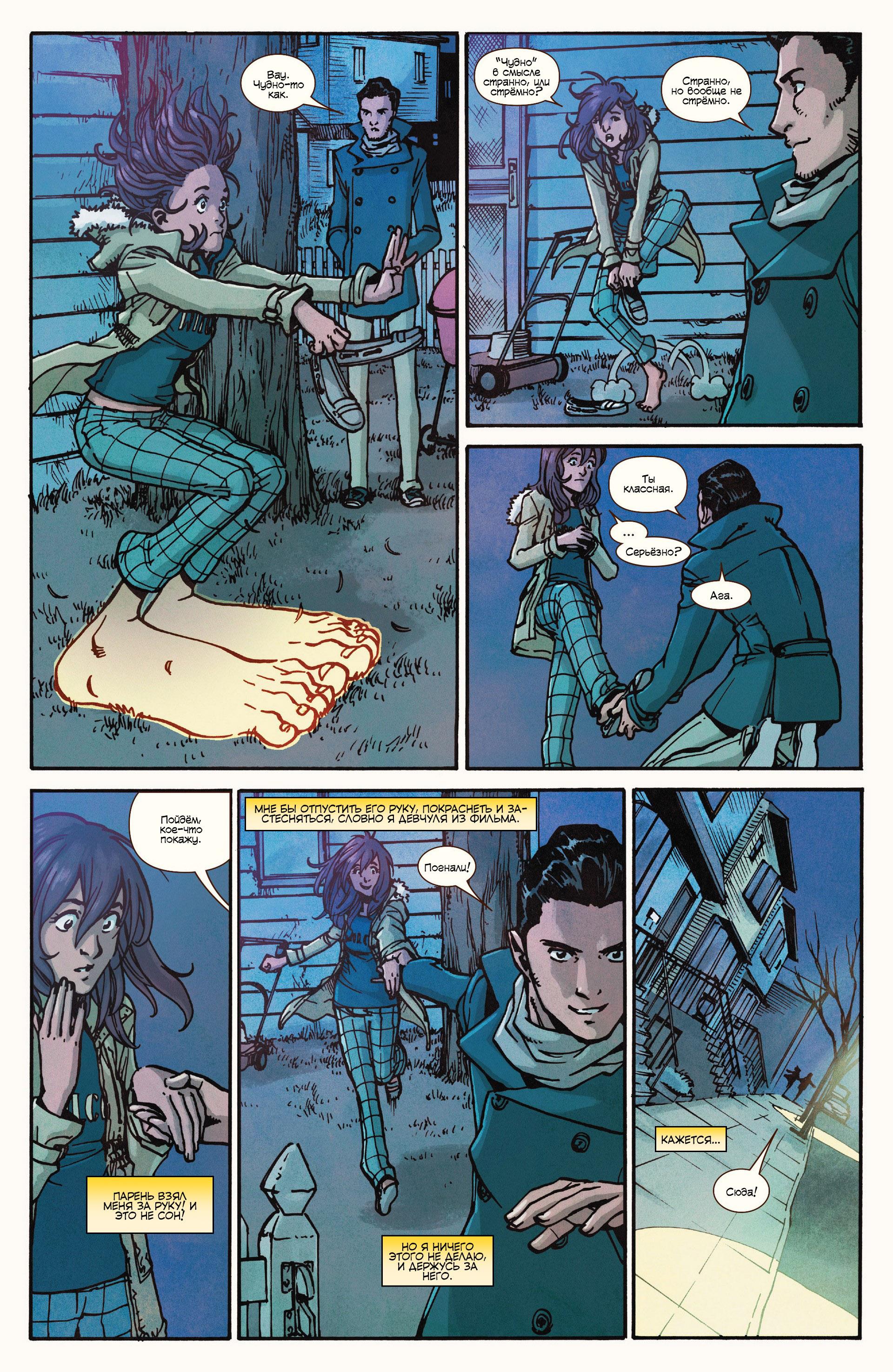 Read Ms. Marvel Vol 3 Мисс Марвел том 3 Manga Online
