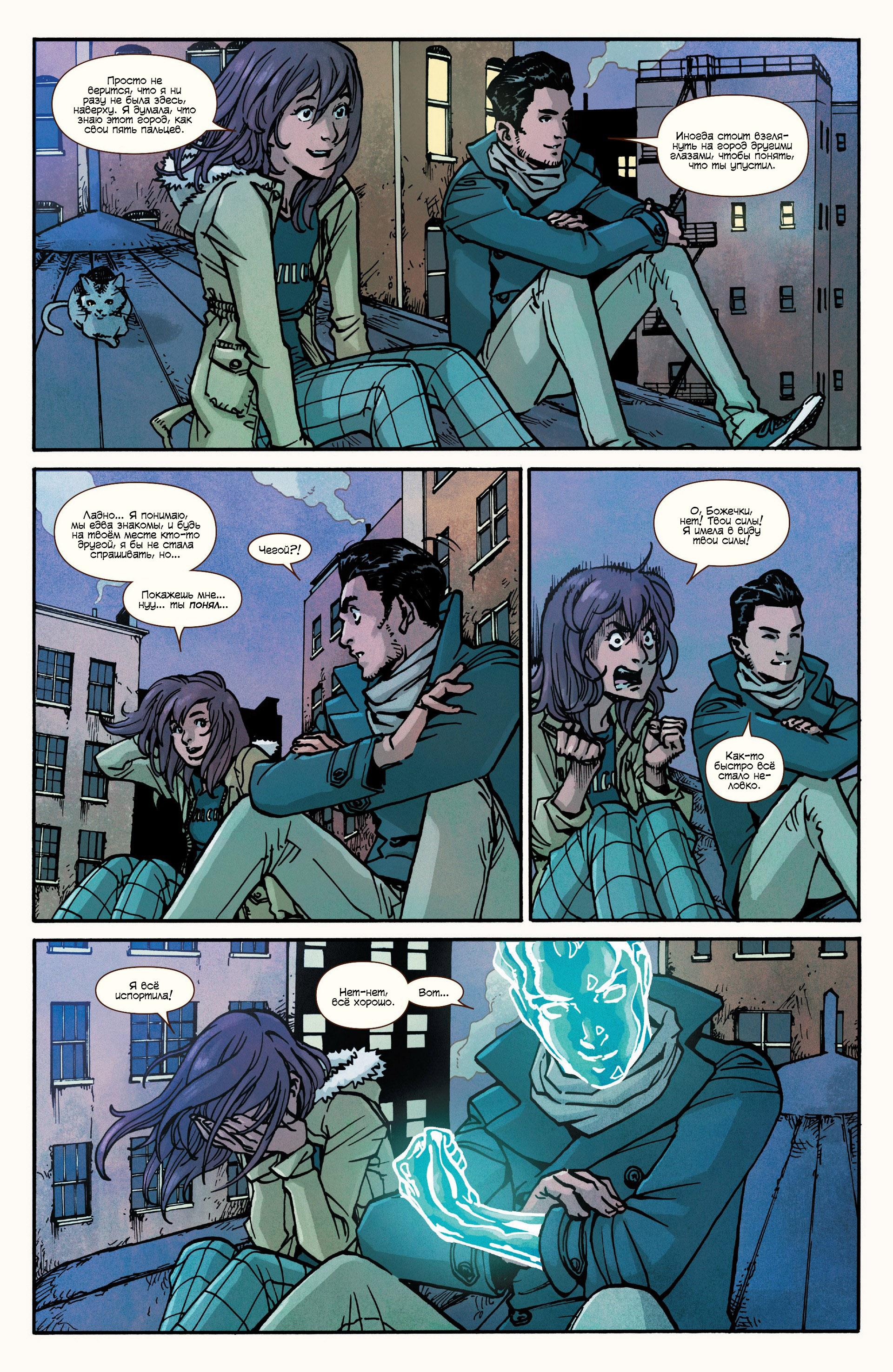 Read Ms. Marvel Vol 3 Мисс Марвел том 3 Manga Online