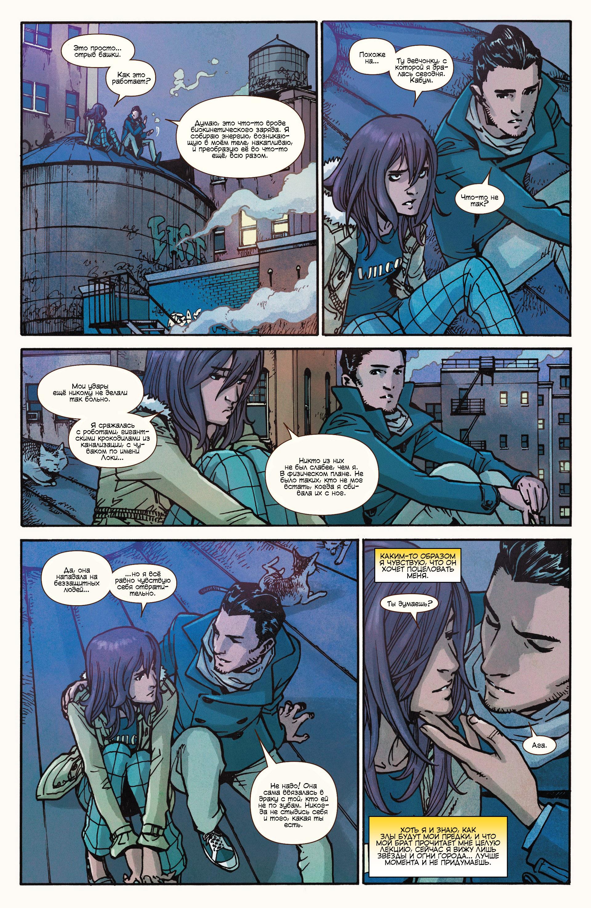 Read Ms. Marvel Vol 3 Мисс Марвел том 3 Manga Online