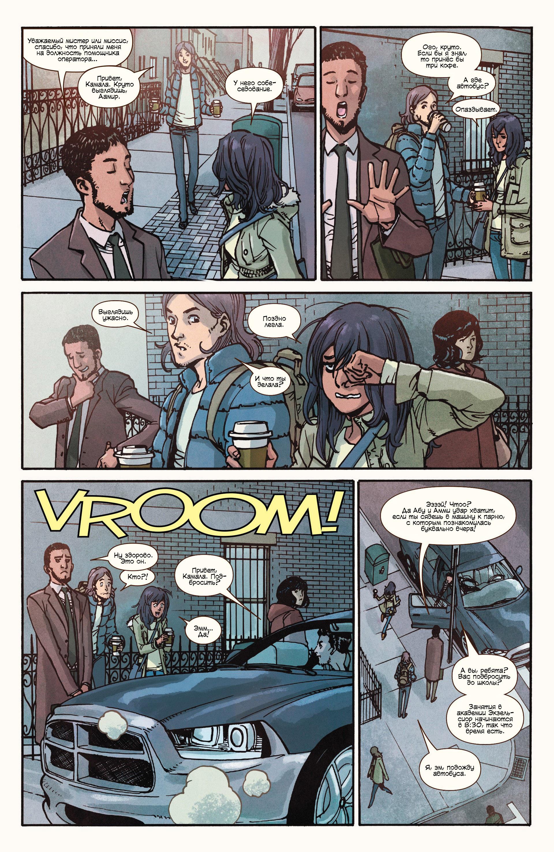 Read Ms. Marvel Vol 3 Мисс Марвел том 3 Manga Online