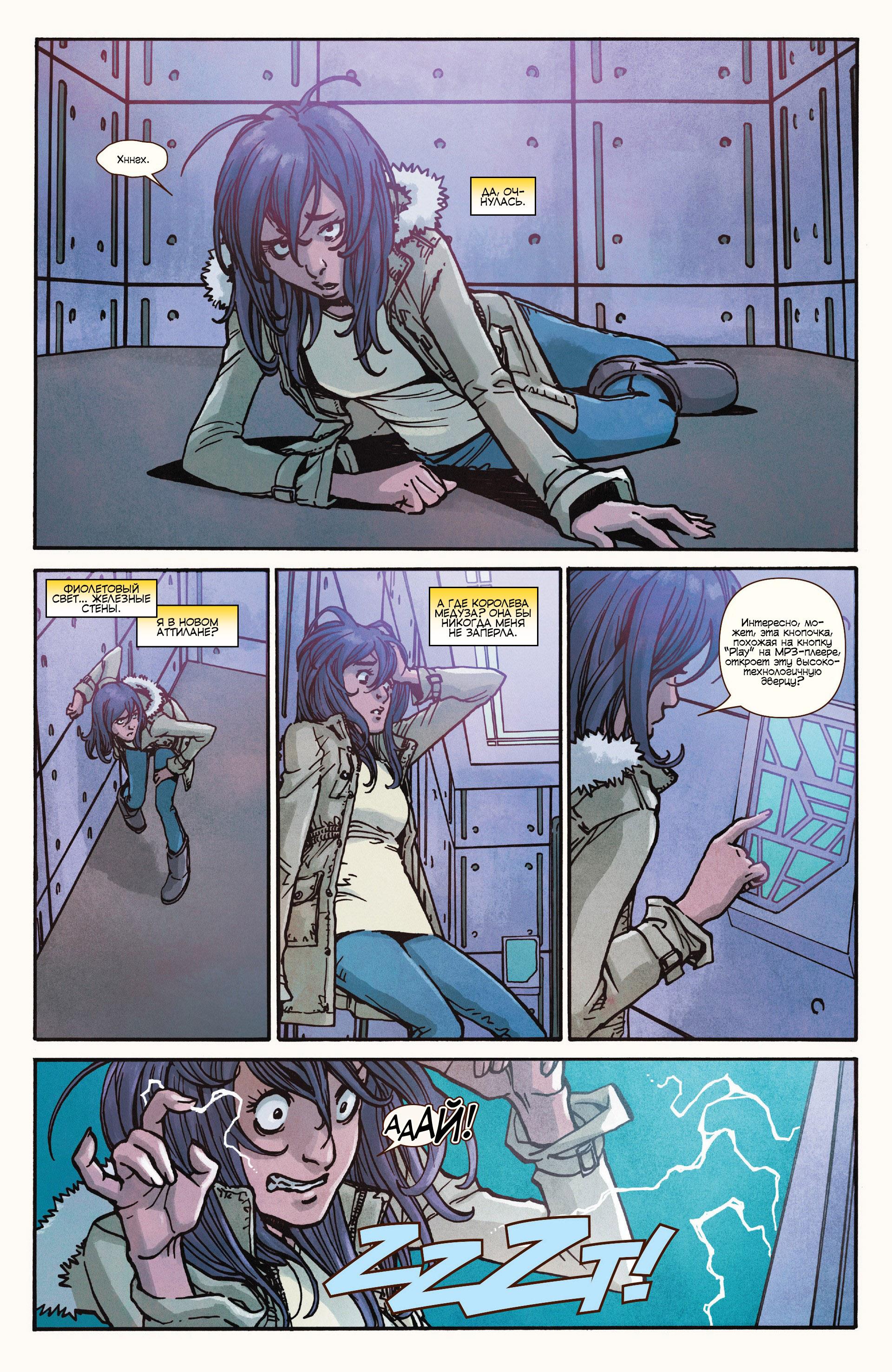 Read Ms. Marvel Vol 3 Мисс Марвел том 3 Manga Online