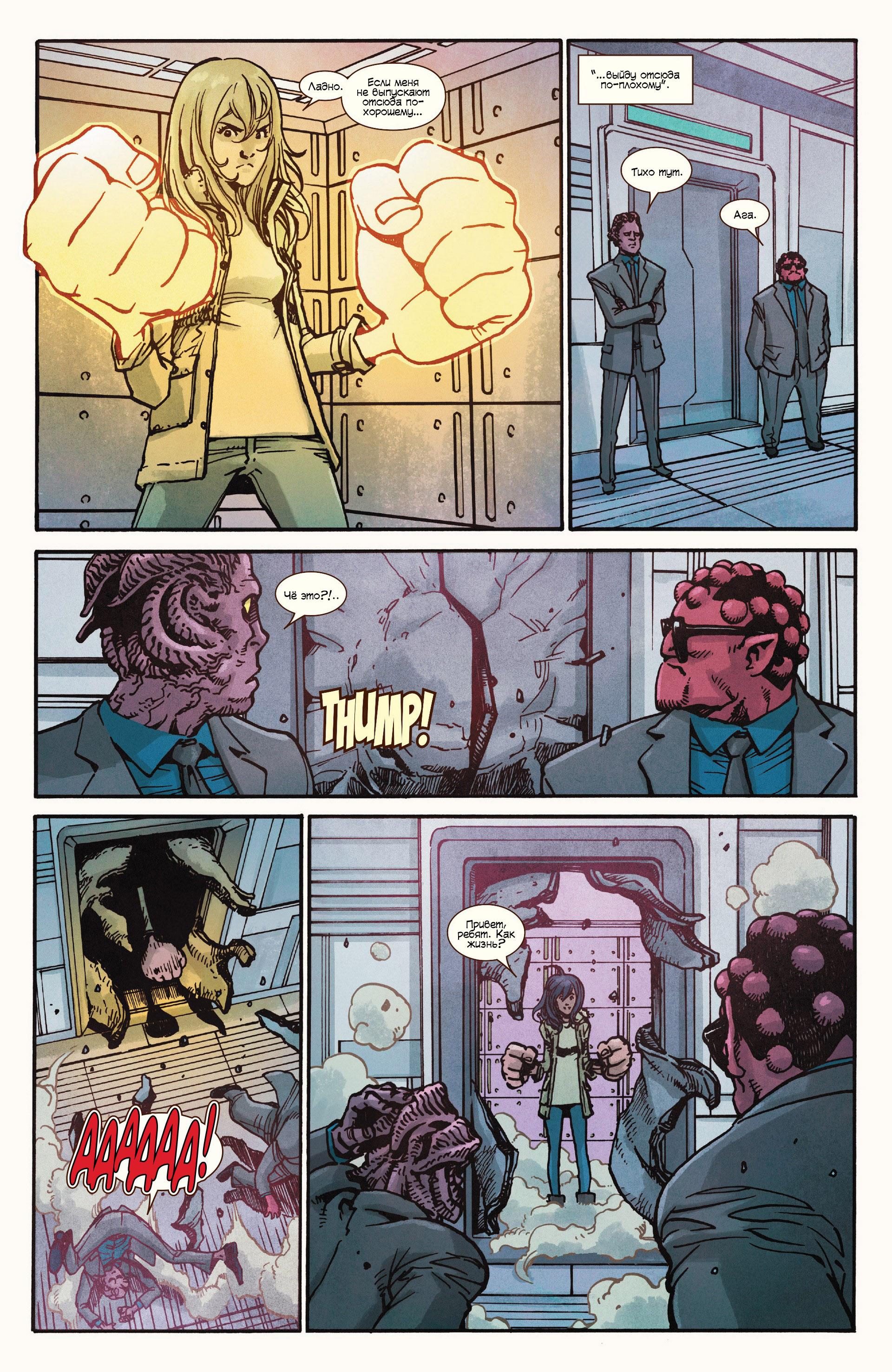 Read Ms. Marvel Vol 3 Мисс Марвел том 3 Manga Online
