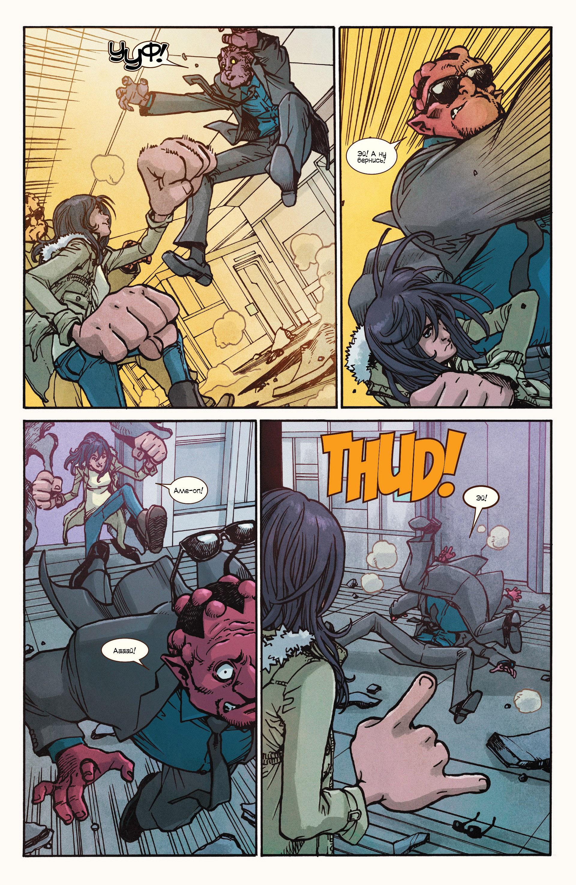 Read Ms. Marvel Vol 3 Мисс Марвел том 3 Manga Online