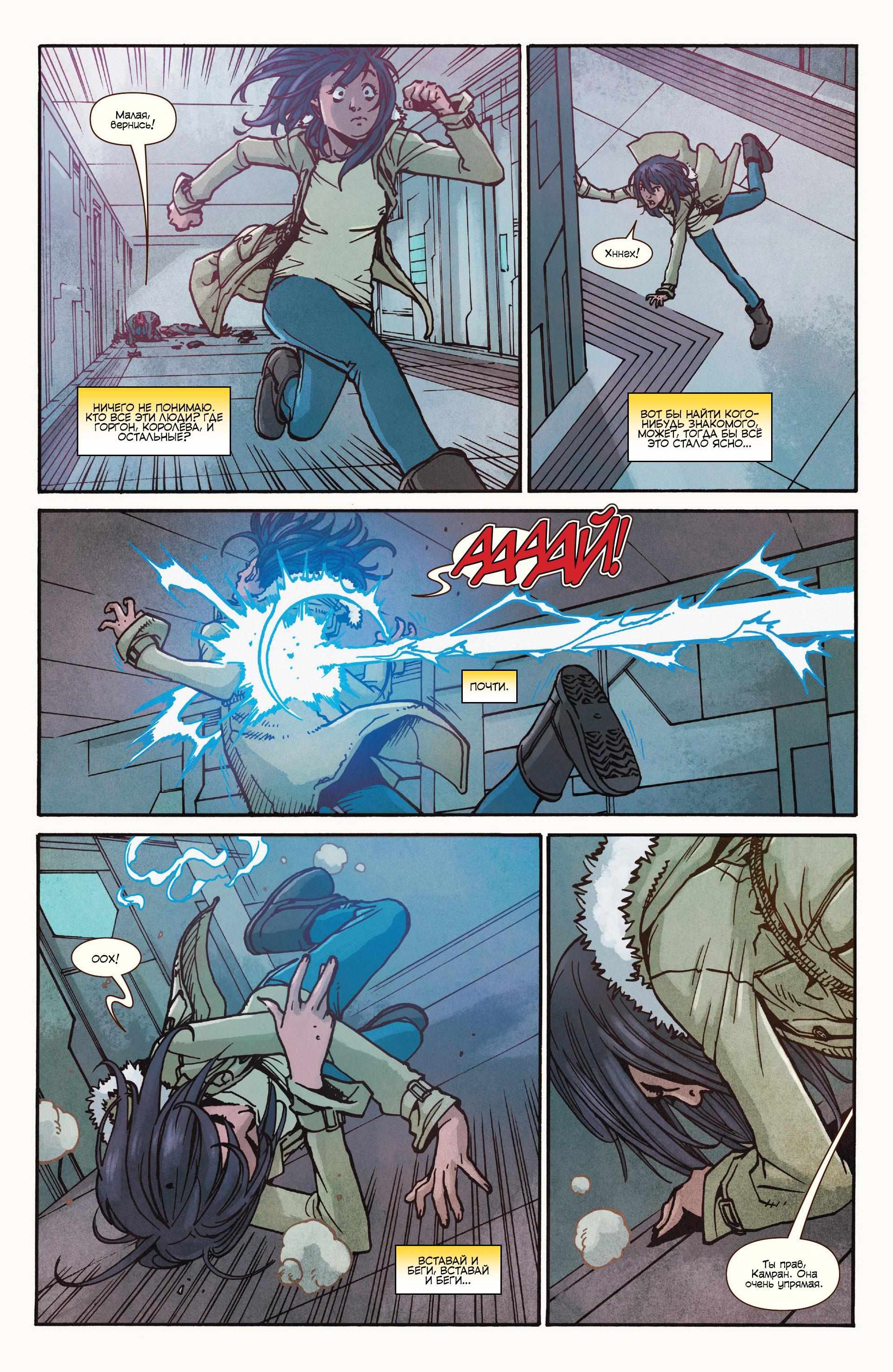 Read Ms. Marvel Vol 3 Мисс Марвел том 3 Manga Online