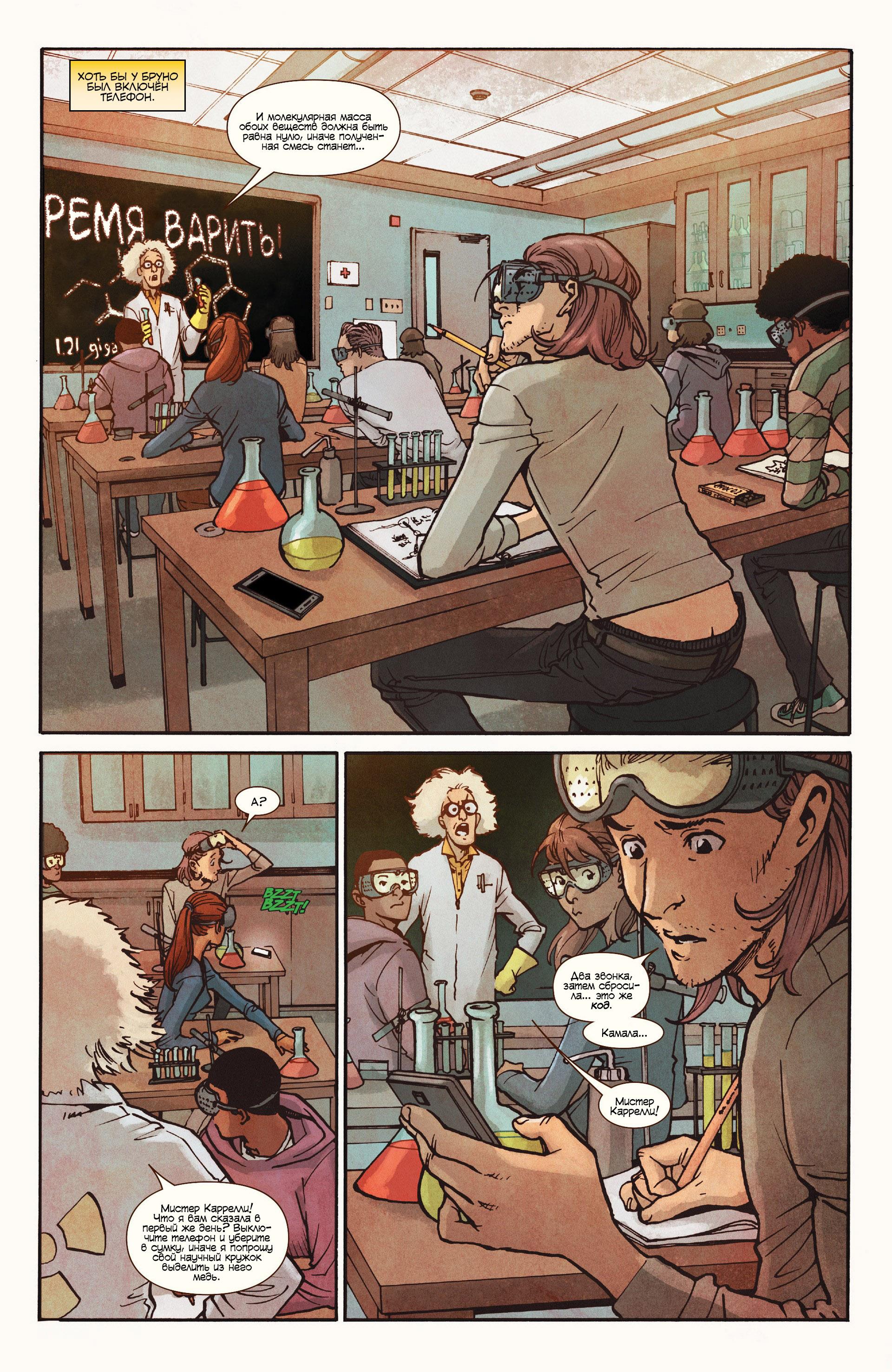 Read Ms. Marvel Vol 3 Мисс Марвел том 3 Manga Online