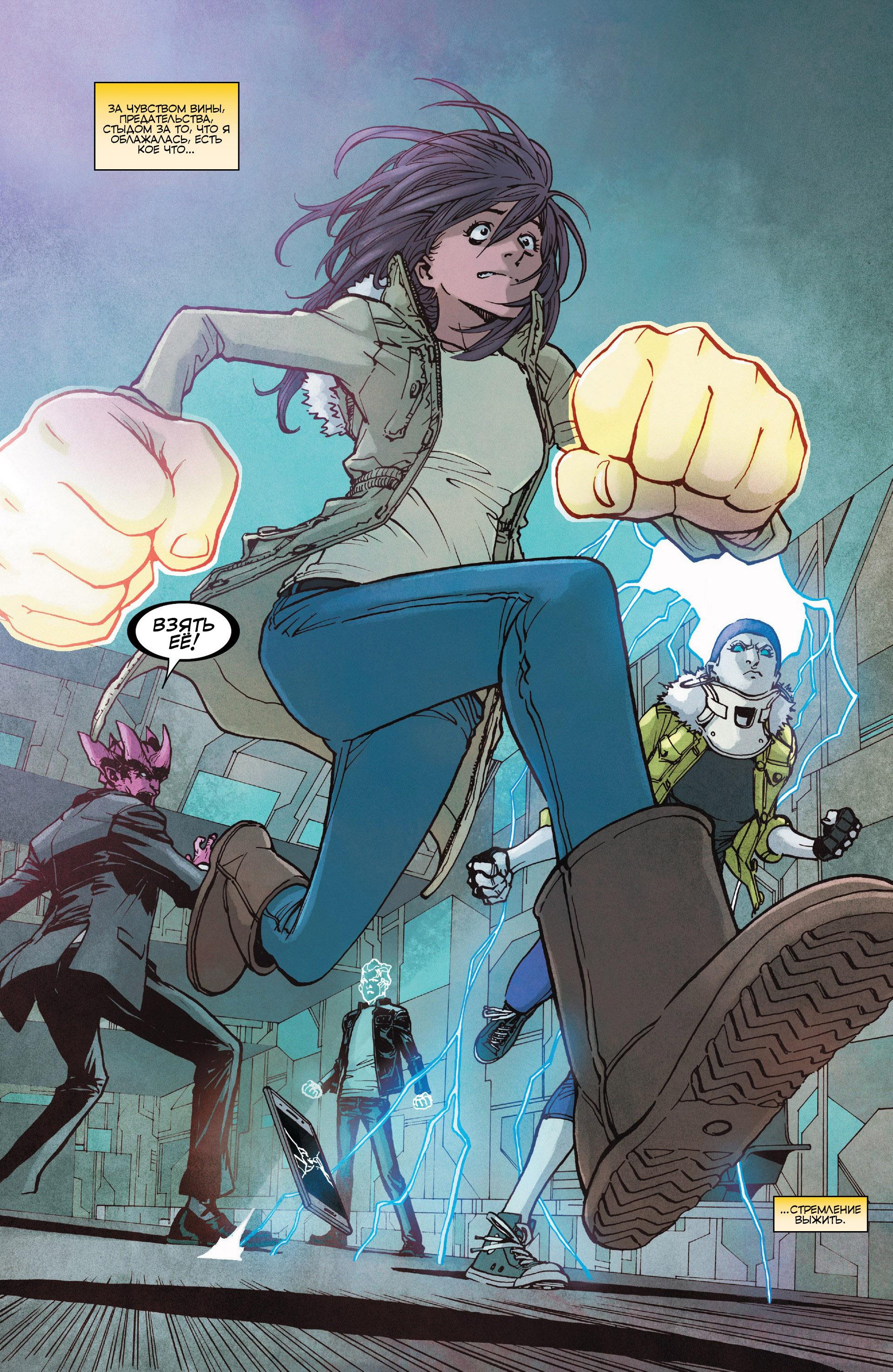 Read Ms. Marvel Vol 3 Мисс Марвел том 3 Manga Online