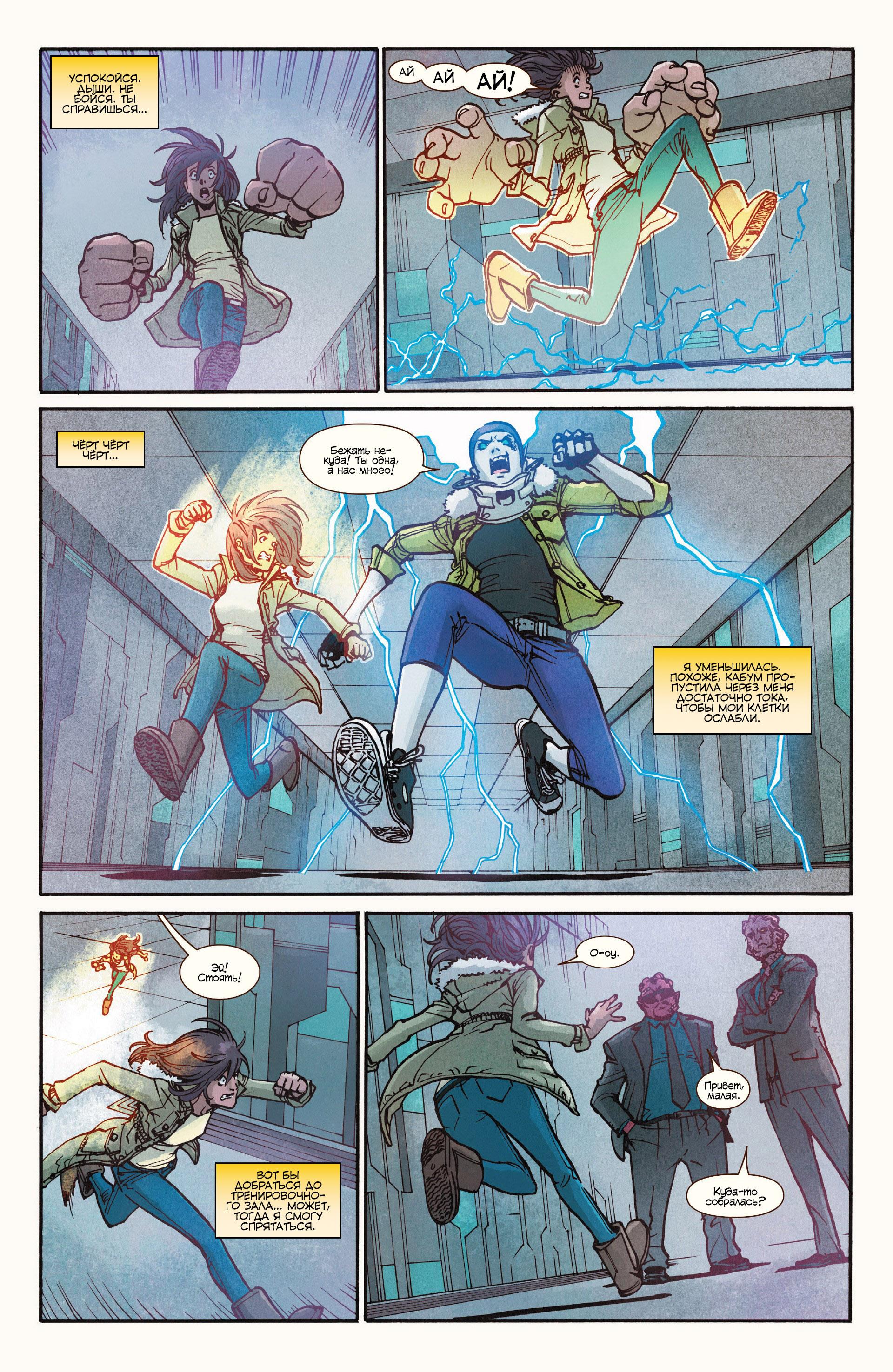 Read Ms. Marvel Vol 3 Мисс Марвел том 3 Manga Online